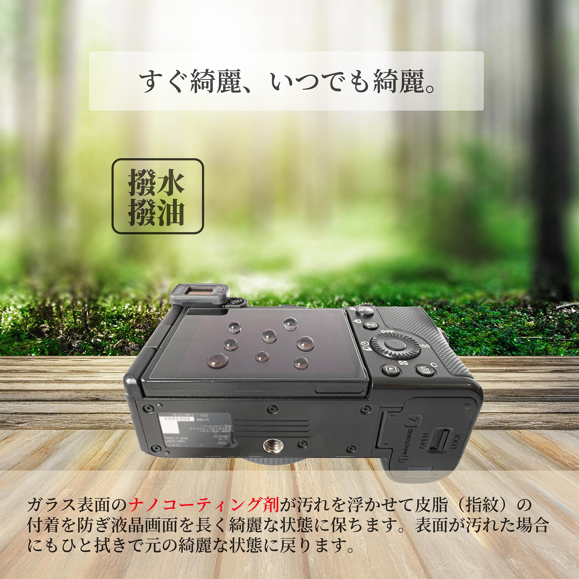 Amazon | sanwatrade ガラスフィルム Panasonic用 LUMIX TZ99 専用 