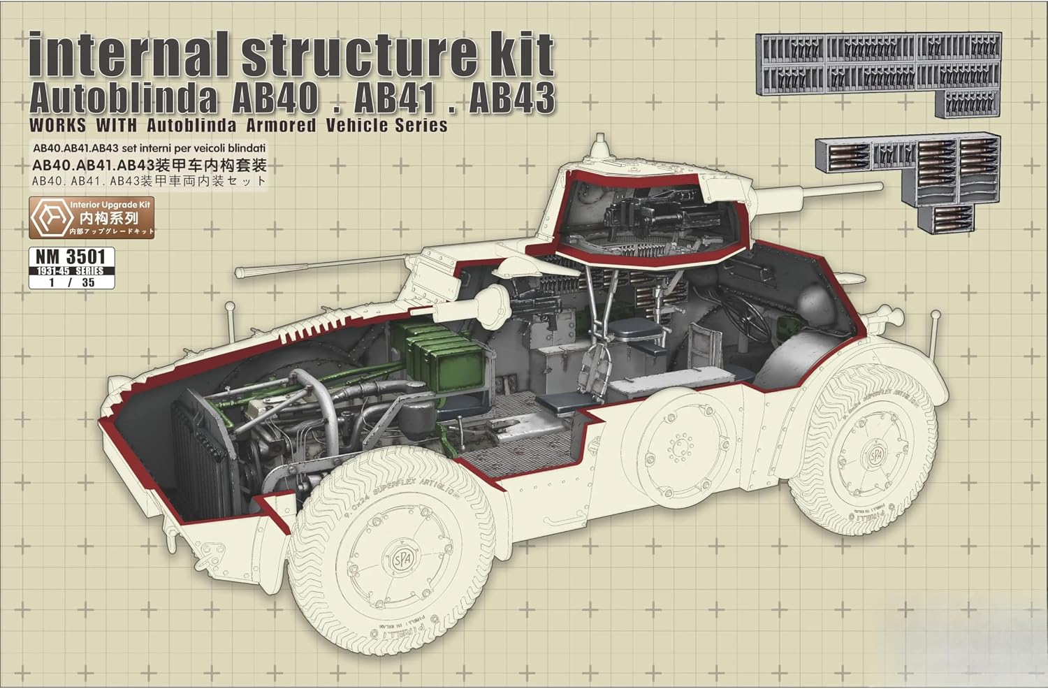 Autobinda AB41 Armored Car + NM-3501 Internal Structure （Model Kit Heavy Hobby & Lanmo 1/35 MM35005