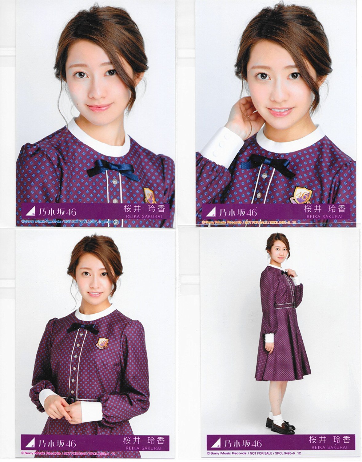 Amazon.co.jp: 乃木坂46 公式生写真 逃げ水 封入特典 4種コンプ 【桜井 