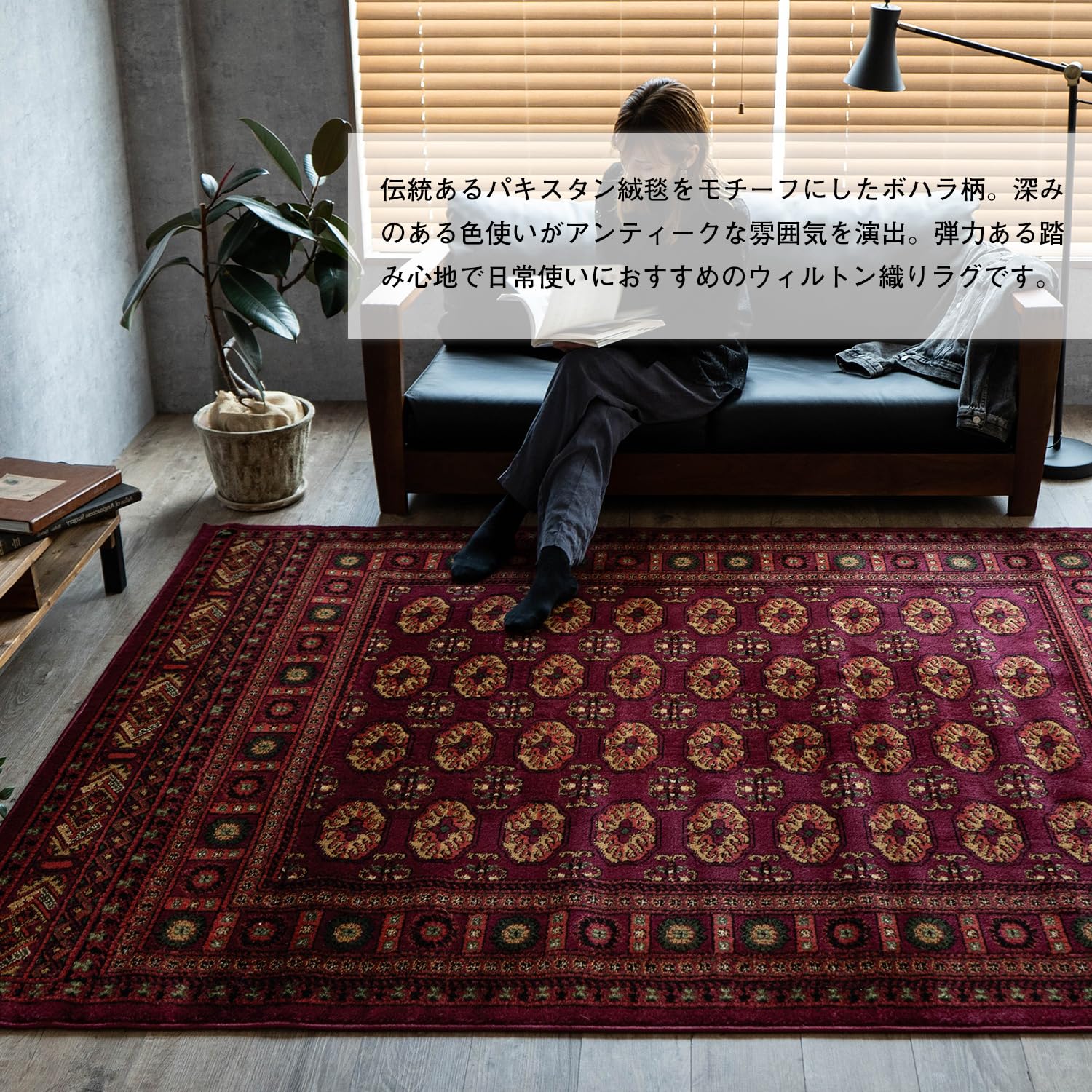 Amazon | サヤンサヤン ボハラ柄 ラグ カーペットレジェンドⅢ 200x250 