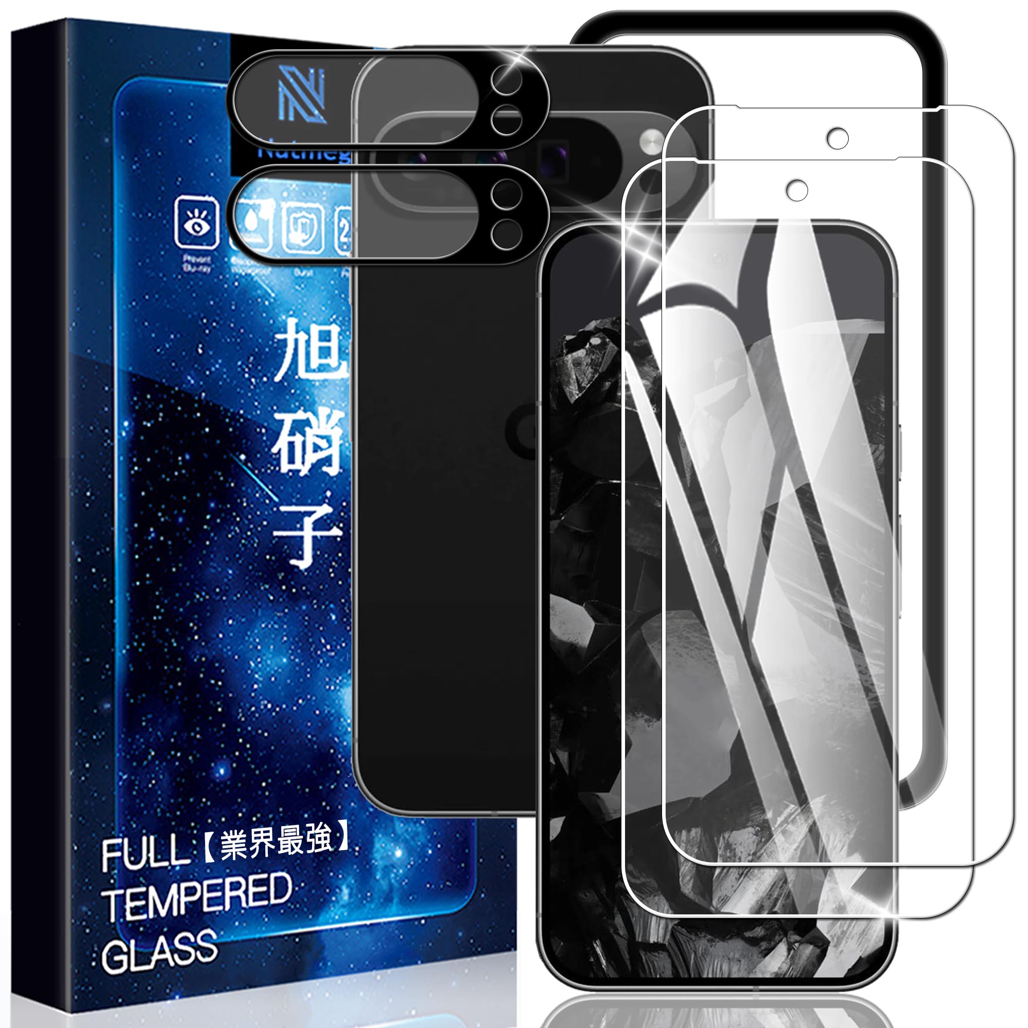 Nutmeg【2+2枚セット】Google Pixel 9 PRO XL 用の ガラスフィルム+Google Pixel 9 pro xl 用の レンズフィルム 指紋認証対応【ガイド枠付き】フィルム グーグルピクセル9pro xl 用の 保護フィルム 強化ガラス 日本製旭硝子採用 高透過率 耐衝撃 気泡防止 硬度9H 飛散防止 超高質感 スクラッチ防止 貼り付け簡単 ラウンドエッジ加工