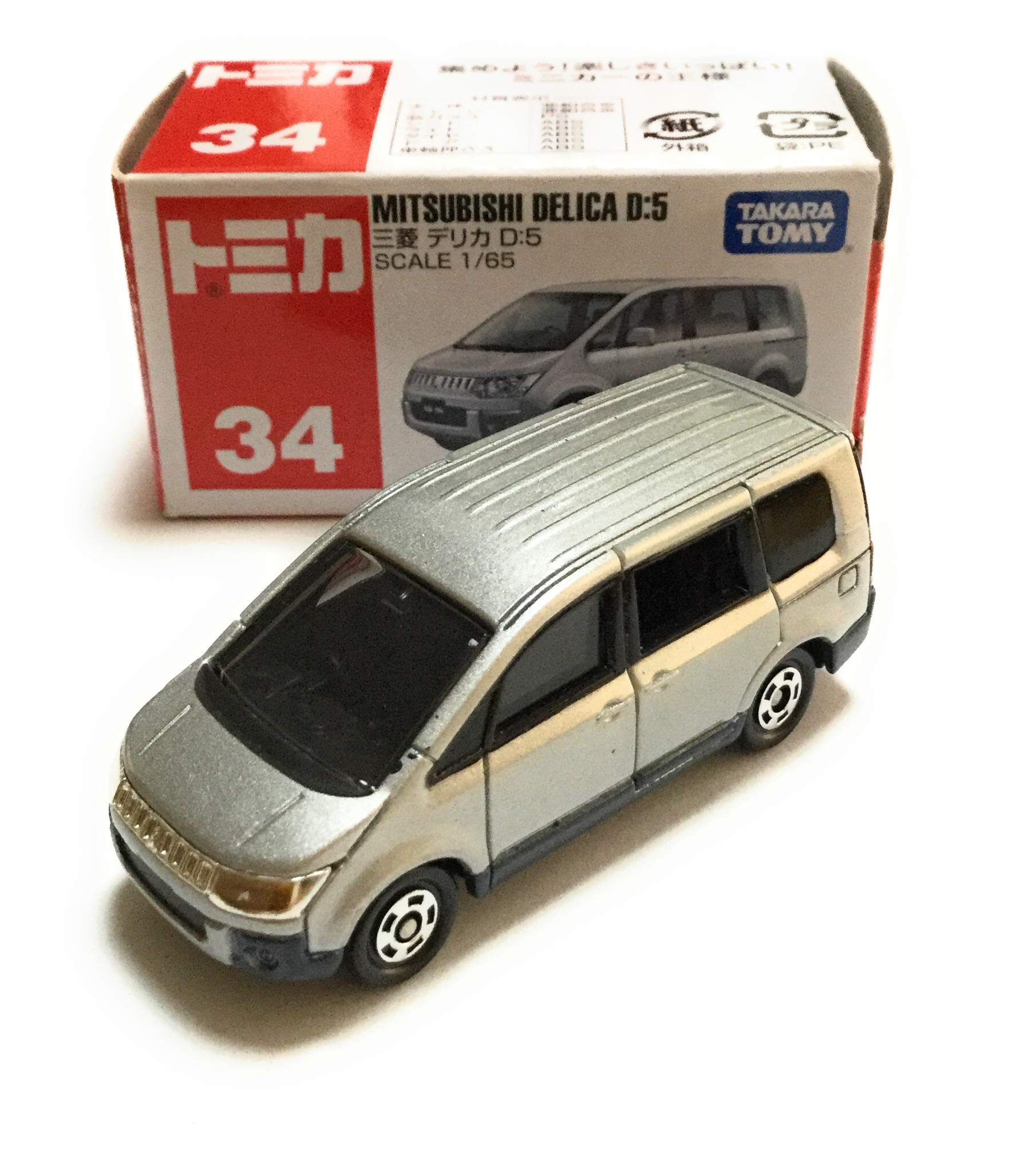 Amazon | トミカ №34 三菱 デリカD:5 (箱) | ミニカー・ダイキャスト 