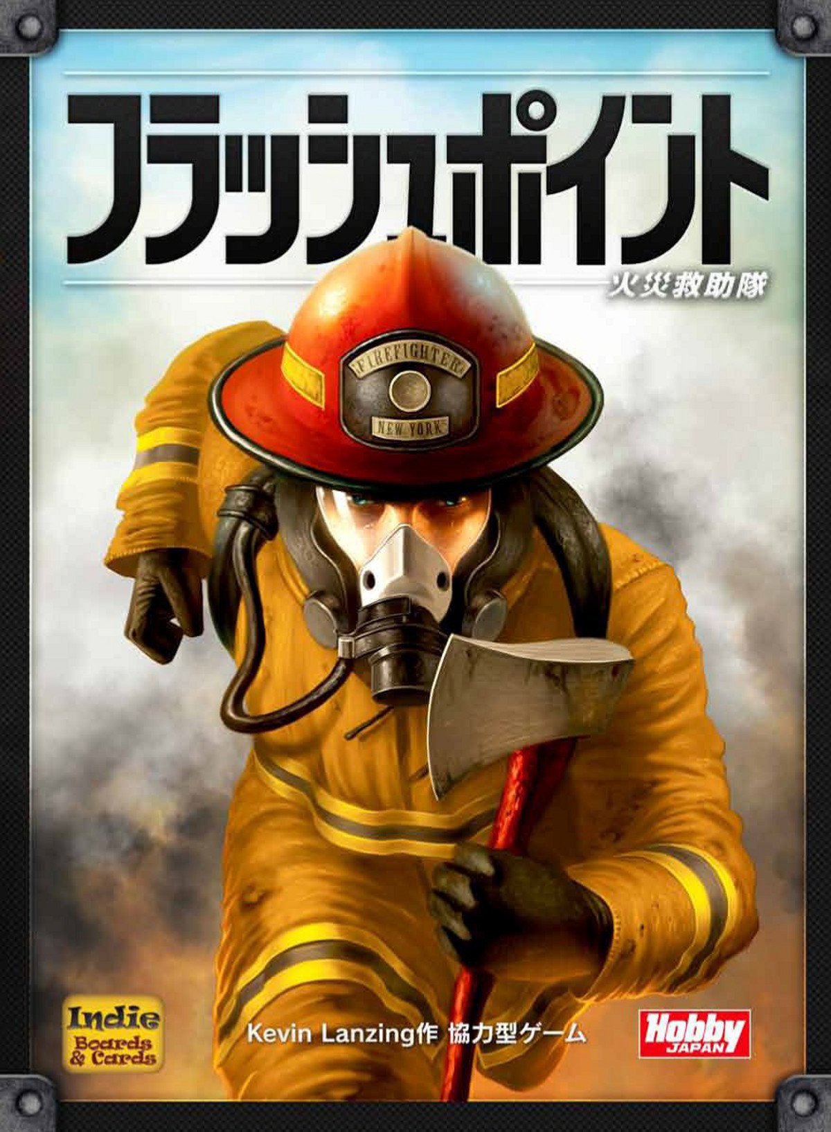 Amazon.co.jp: フラッシュポイント 火災救助隊 (Flash Point:Fire 