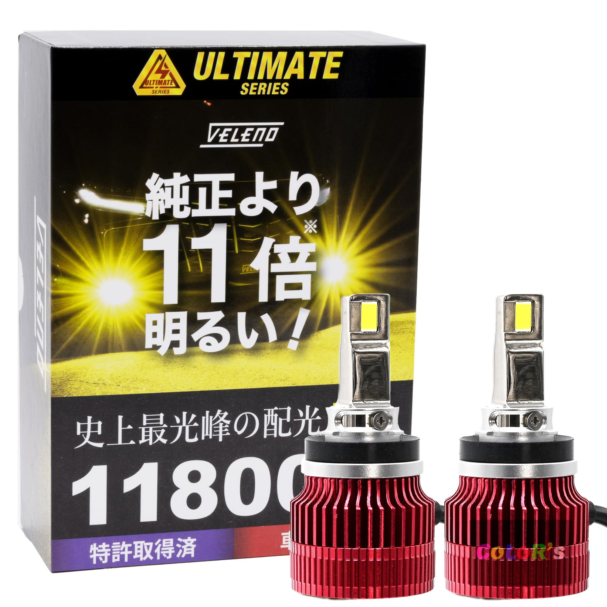 Amazon | LEDフォグランプ イエローフォグ 驚異の実測値 11800lm HB4 
