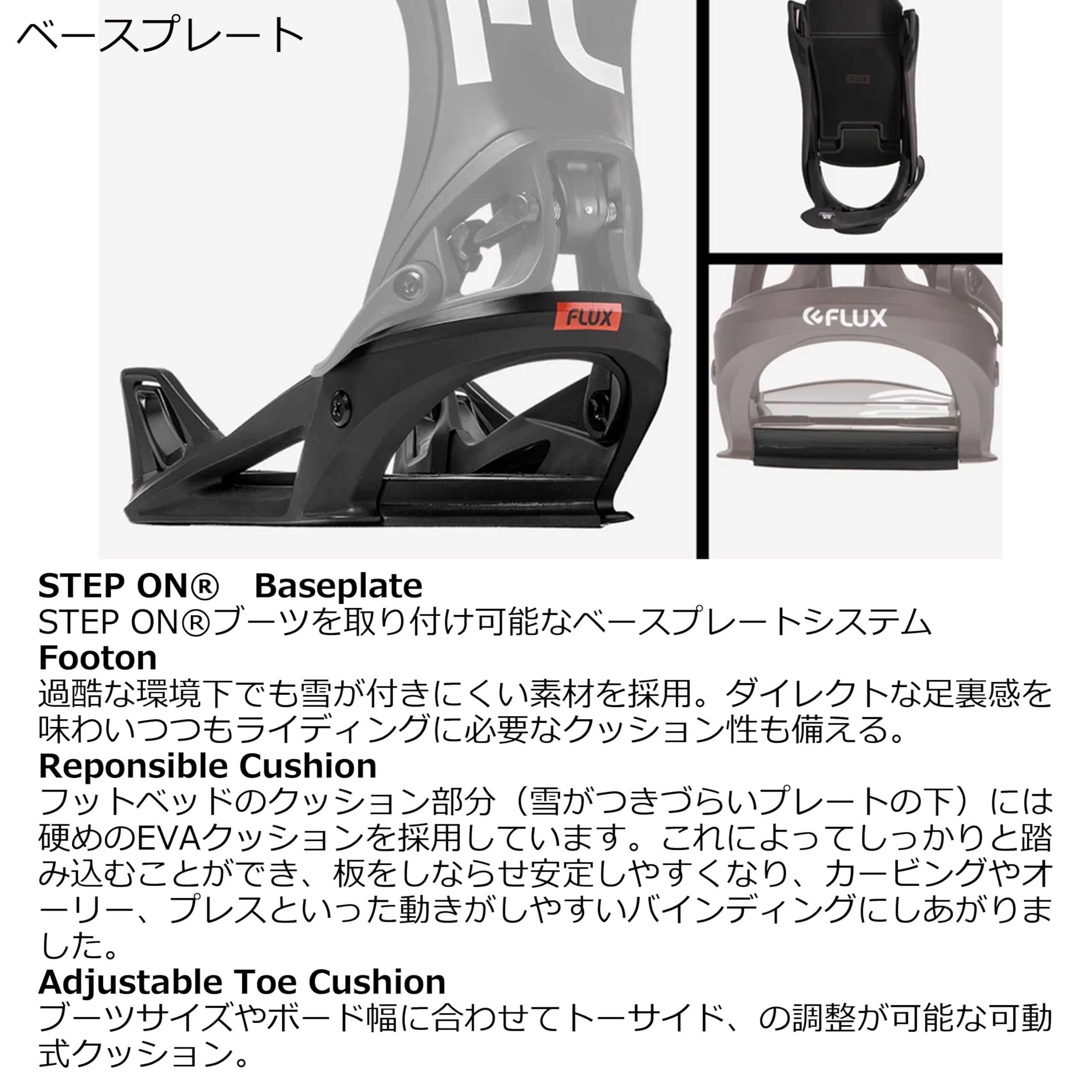 Amazon | 23-24 FLUX フラックス STEPON MS BLACK L BLACK | FLUX 