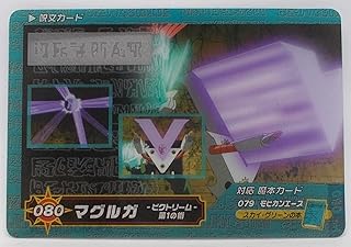 Amazon Co Jp 金色のガッシュベル コレクションカード アクセサリー ホビー Amazon Co Jp 金色のガッシュベル コレクションカード アクセサリー ホビー