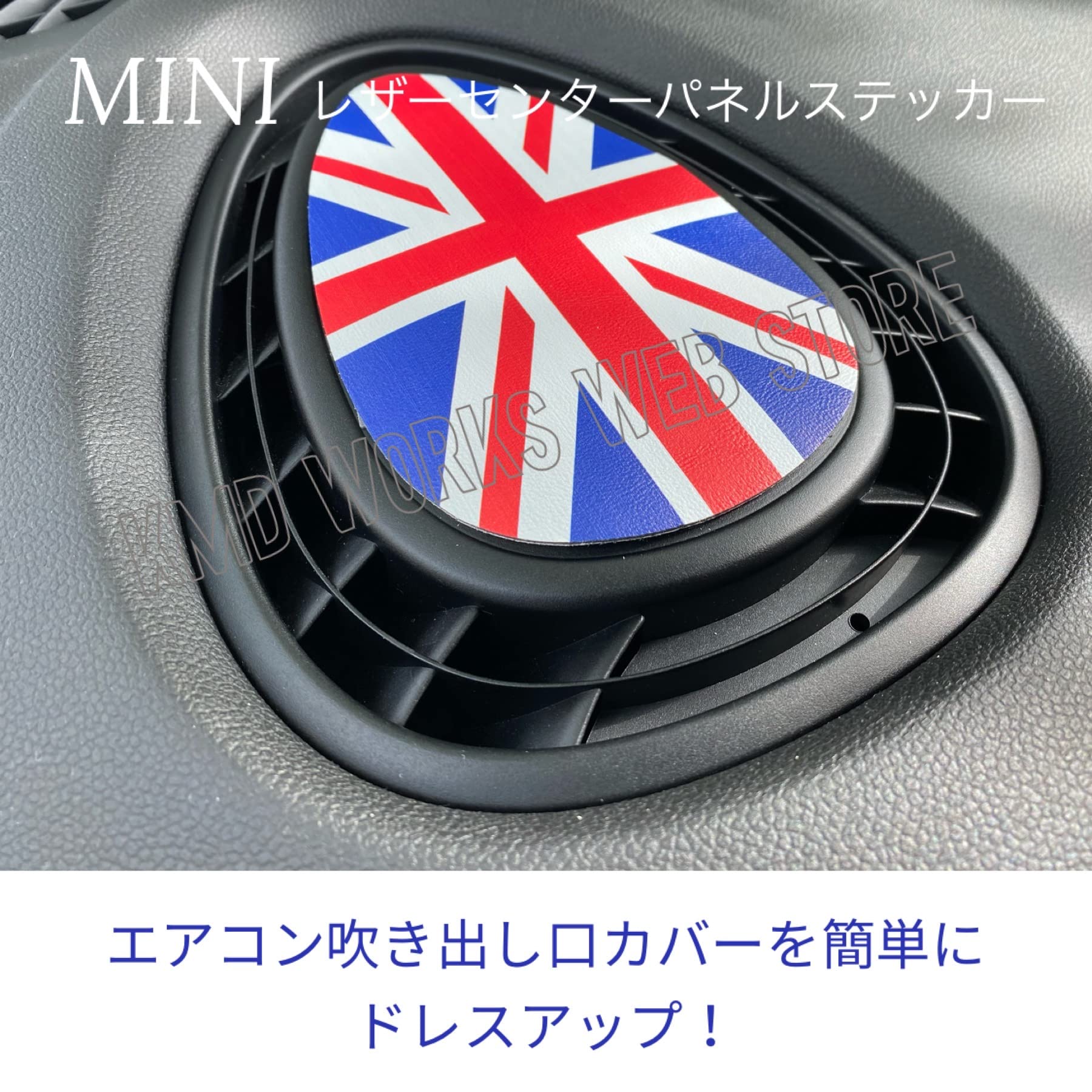 Amazon.co.jp: ミニクーパー MINI レザー センターパネルステッカー 