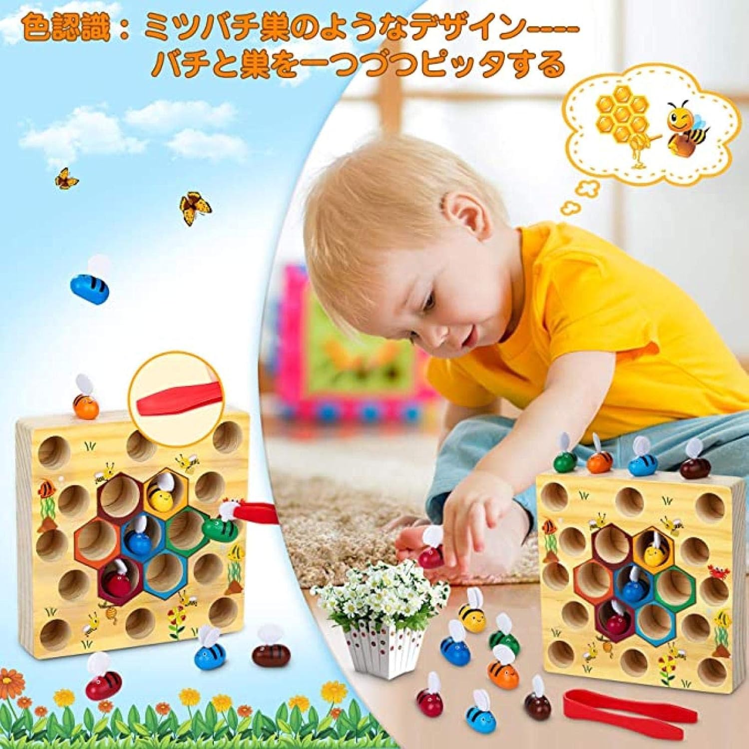 売れ筋 魚釣りおもちゃ 木製 お釣りゲーム 知育玩具 釣り竿教育 キッズ 木製玩具 子供の教育玩具をつかむ運動 幼児 磁石のおもちゃ プレゼント 誕生日 入園祝い クリスマスプレゼント 新年プレゼント 出産祝い みつばち釣り Cutting Edgeperformance Com 売れ筋 魚釣りおもちゃ 木製 お釣りゲーム 知育玩具 釣り竿教育 キッズ 木製玩具 子供の教育玩具をつかむ運動 幼児 磁石のおもちゃ プレゼント 誕生日 入園祝い クリスマスプレゼント 新年プレゼント 出産祝い みつばち釣り Cutting Edgeperformance Com