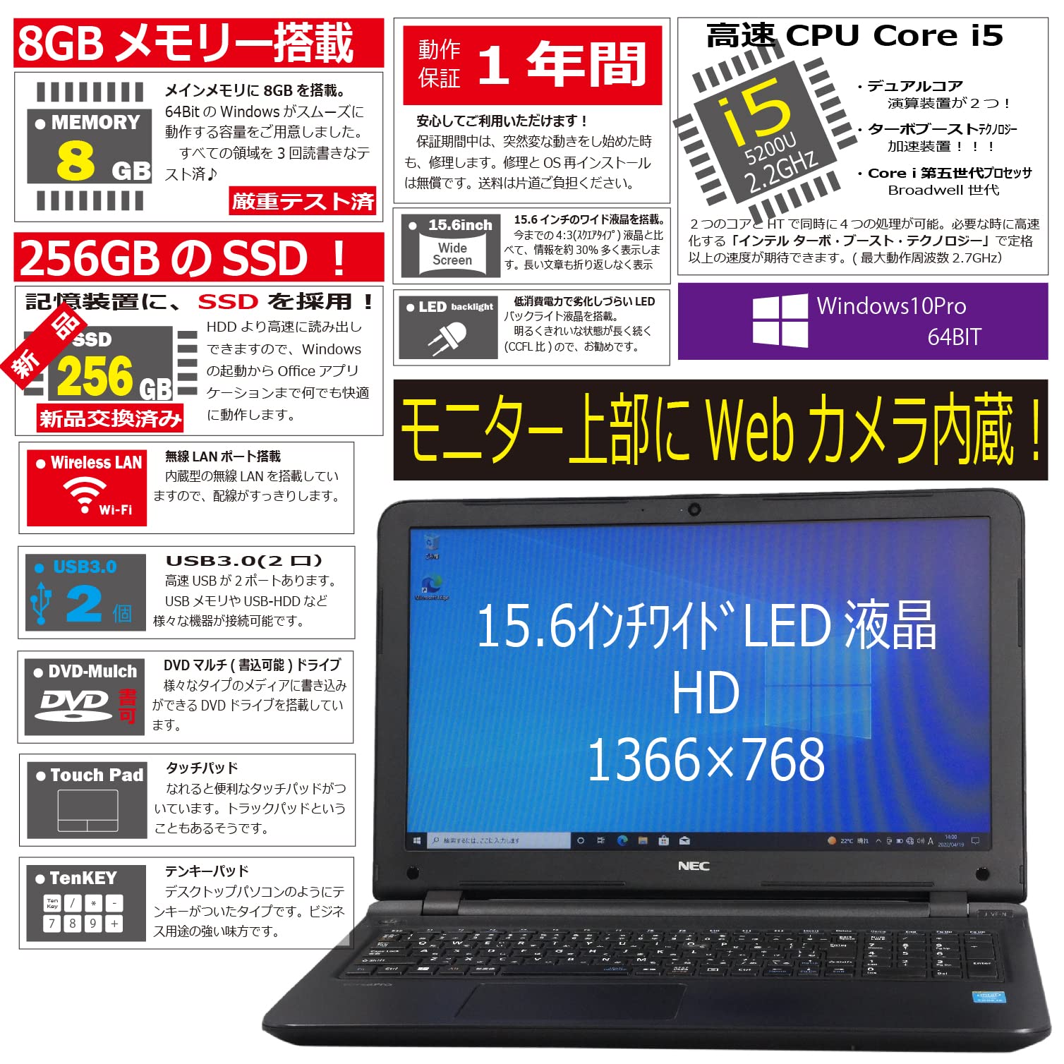 Amazon.co.jp: 中古パソコン NEC VJ22TF-N Windows10 ノートPC 一年 