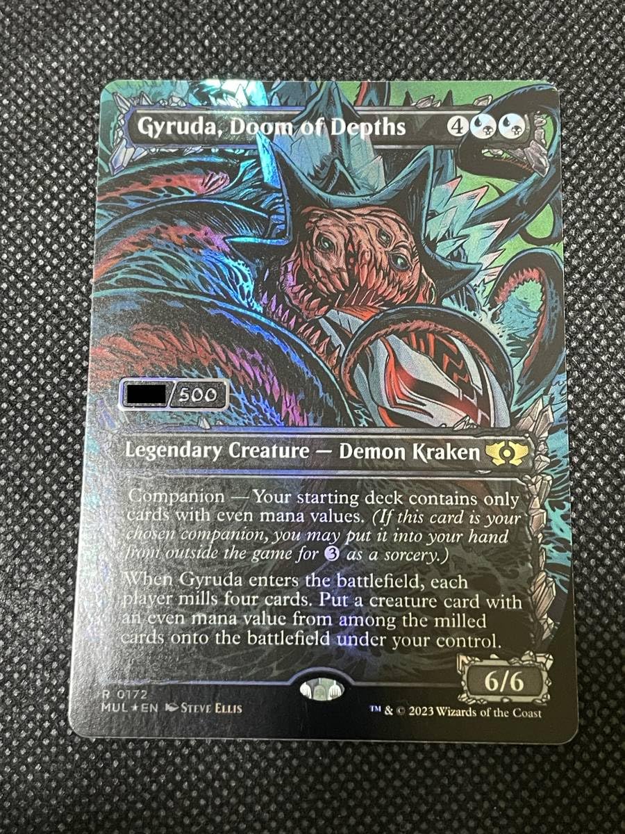 Amazon.co.jp: MTG機械兵団の進軍 深海の破滅、ジャイルーダ/Gyruda 