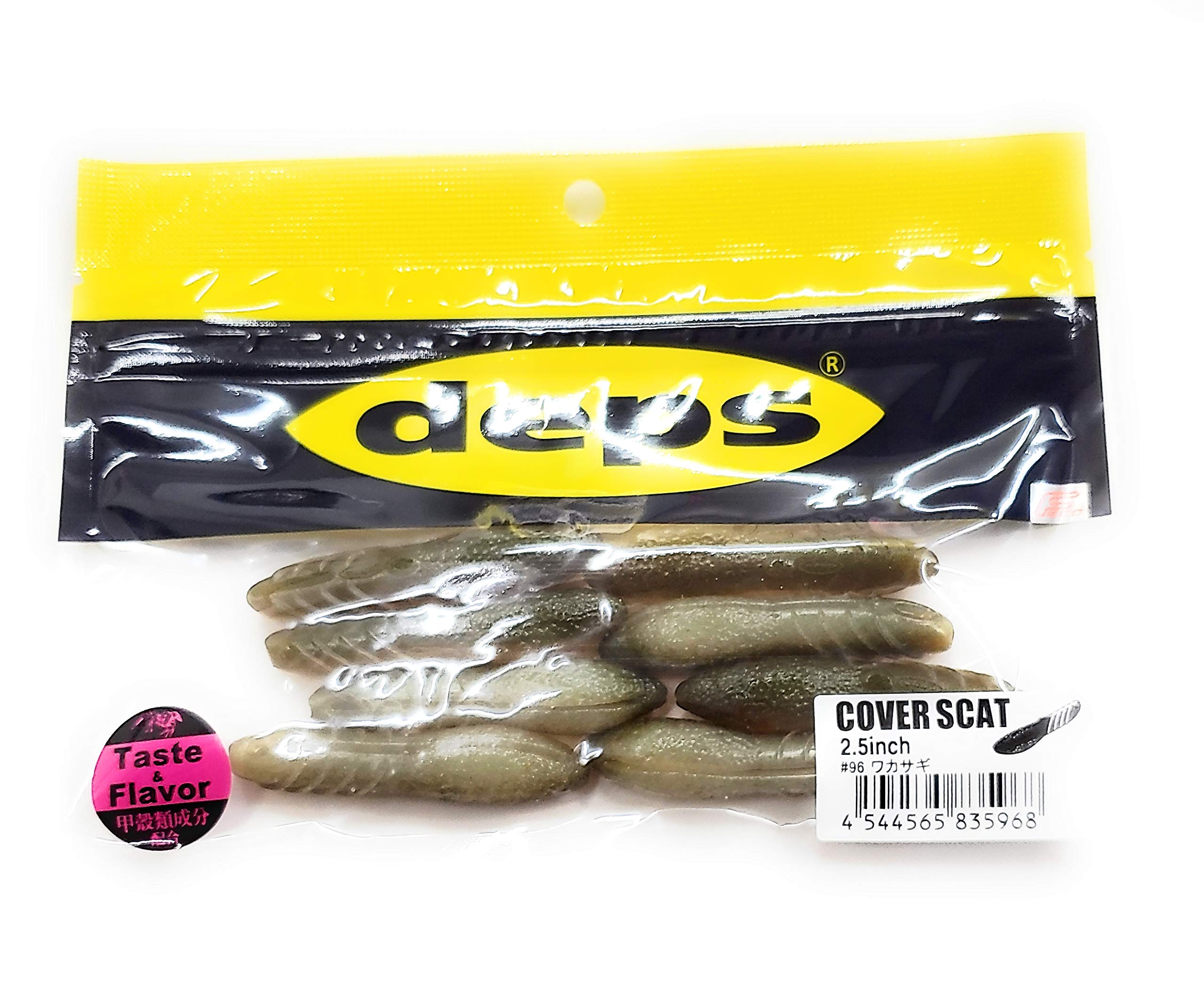 : ｄｅｐｓ（デプス） カバースキャット ２．５インチ