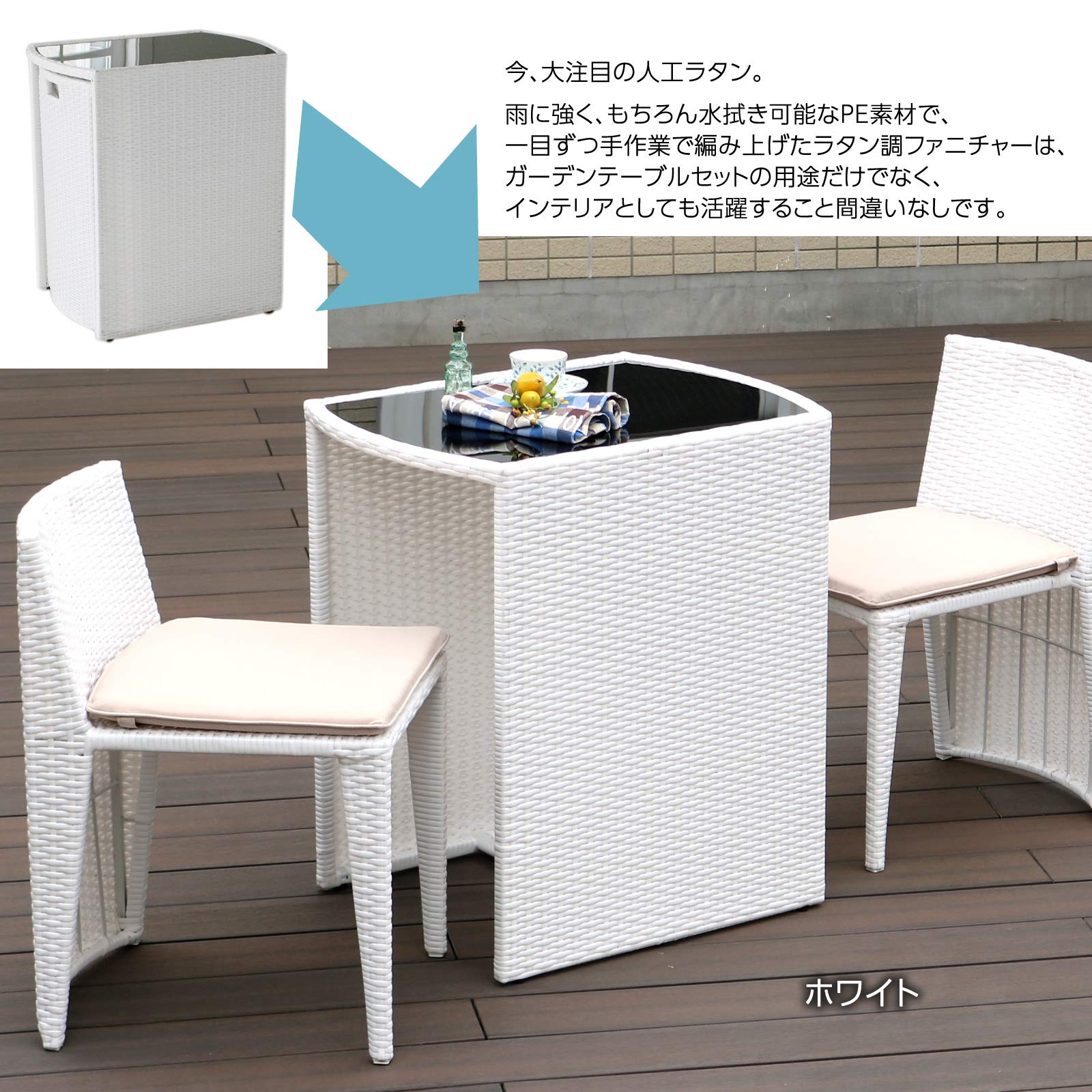 Amazon.co.jp: ガーデンガーデン コンパクトにしまえる ラタン調 