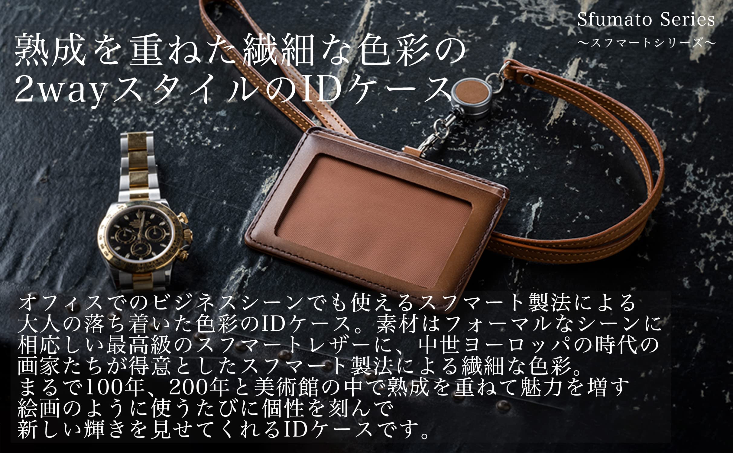 Amazon.co.jp: ［ラファエロ］スフマート リール付き ID カードケース 