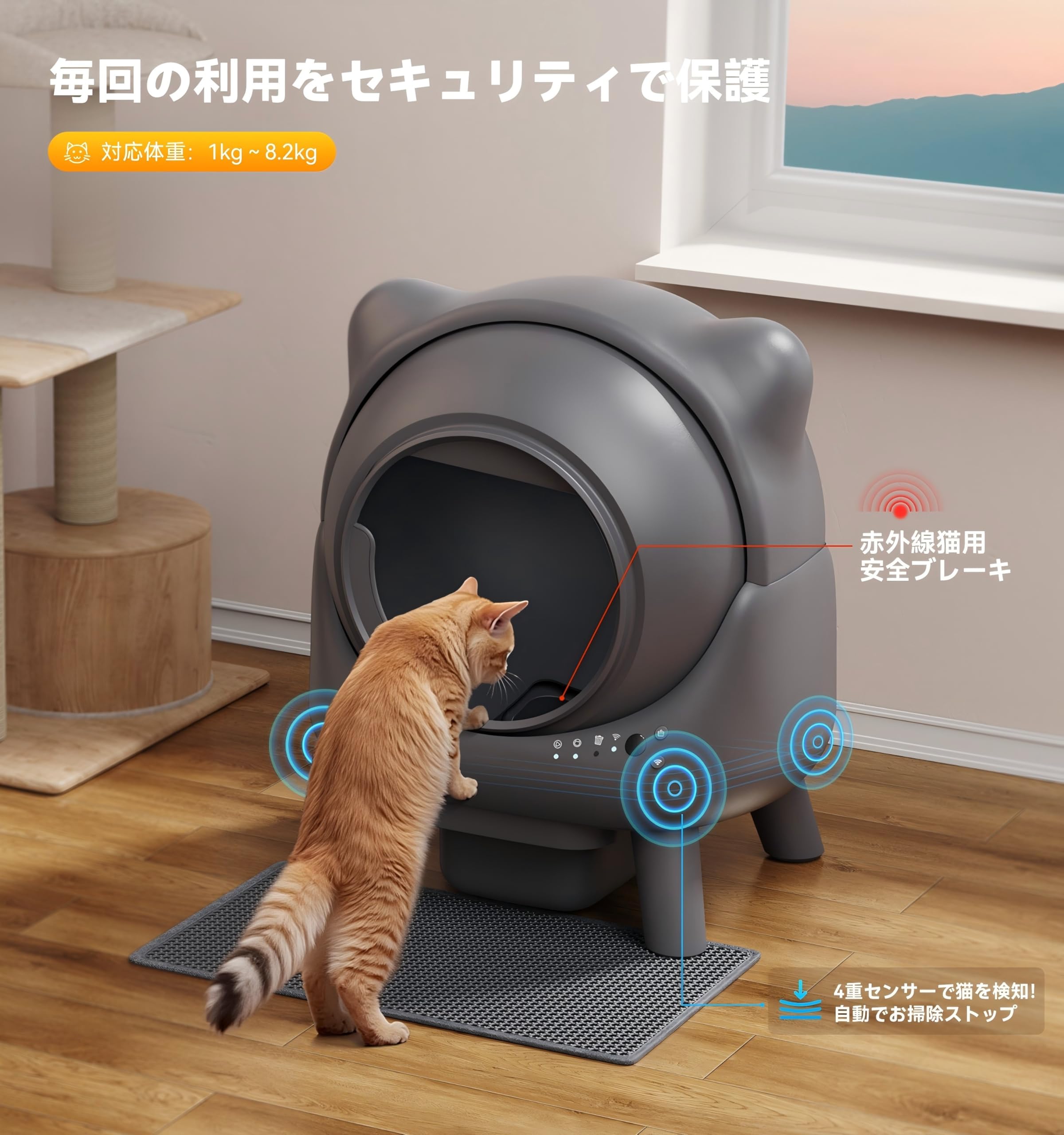 Amazon | 猫自動トイレ 大型 自動清掃 臭いが漏れにくい スマホ管理 猫 