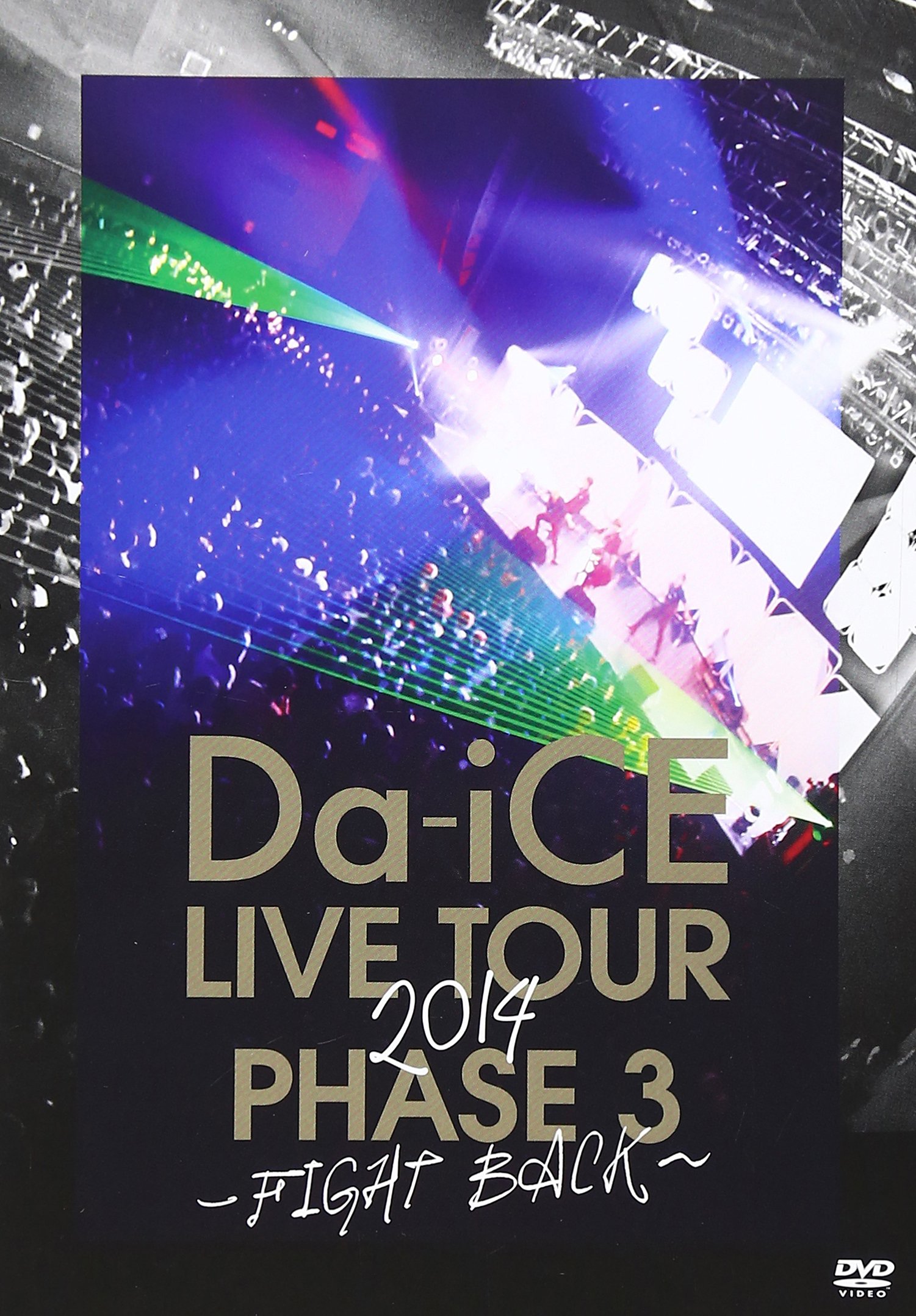 Amazon.co.jp: Da-iCE LIVE TOUR PHASE 3 ~FIGHT BACK~ [DVD] : Da-iCE 
