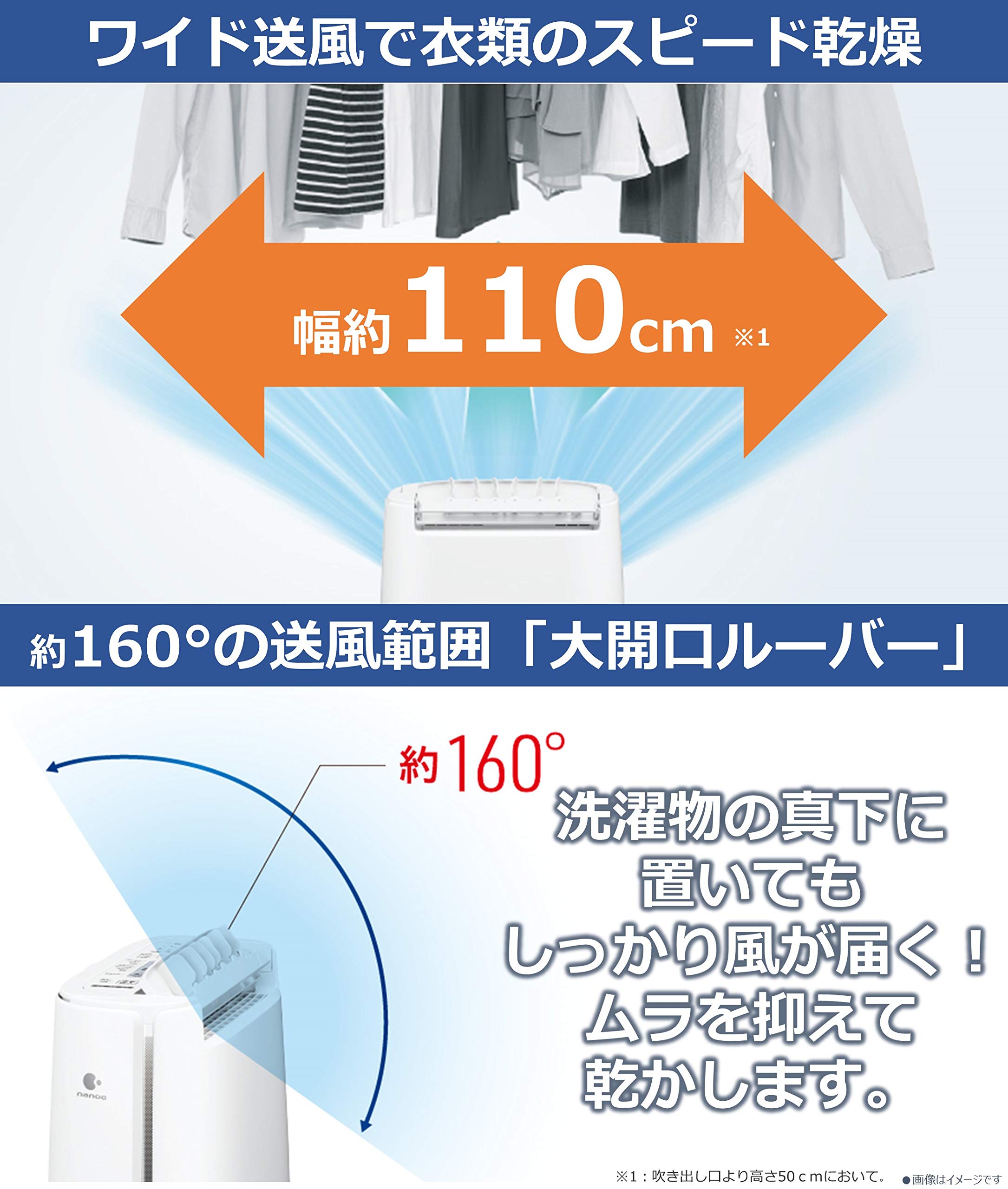 Amazon | パナソニック 衣類乾燥除湿機 デシカント方式 ~14畳 ピンク F 