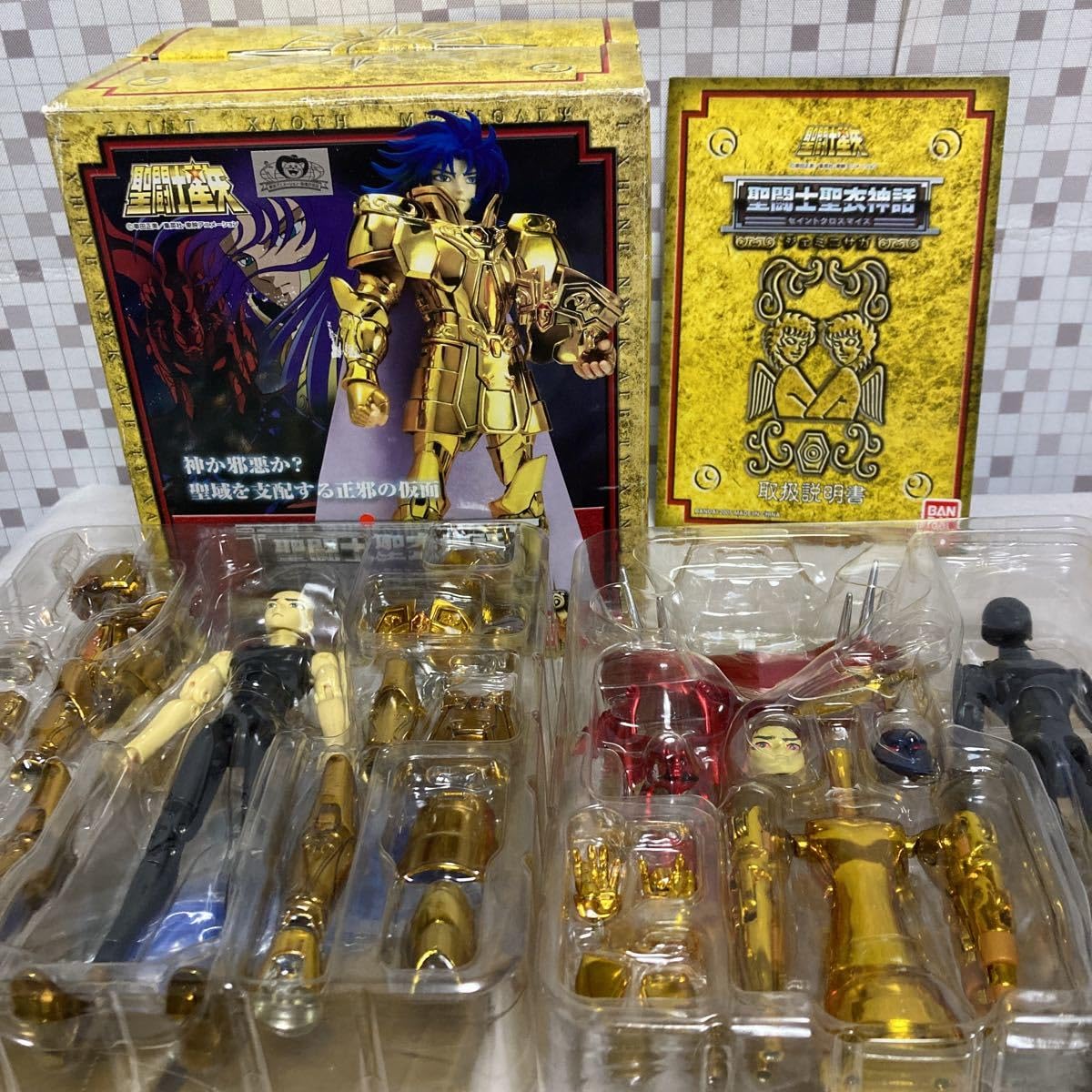 Amazon.co.jp: gnho 聖闘士星矢 聖闘士聖衣神話 セイントクロスマイス 