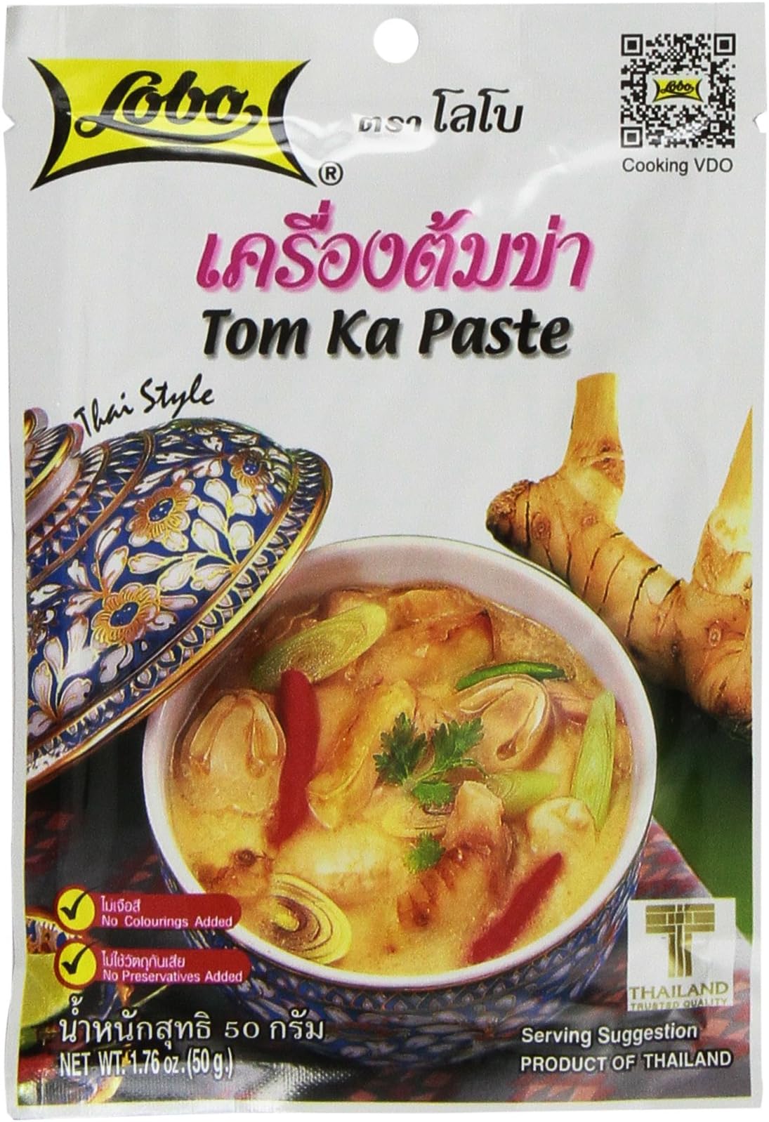 Thai Envelope Spicy Coconut Chicken Soup, Tom Ka, 1.76 Ounce (Pack of 5)