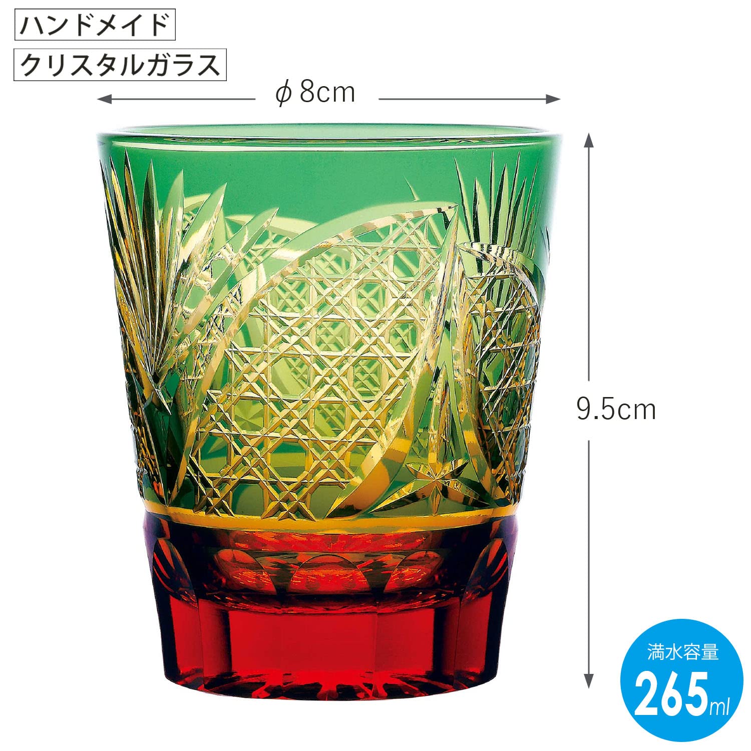 Amazon｜東洋佐々木ガラス 彩花切子 さいかきりこ タンブラー 緑 265ml 
