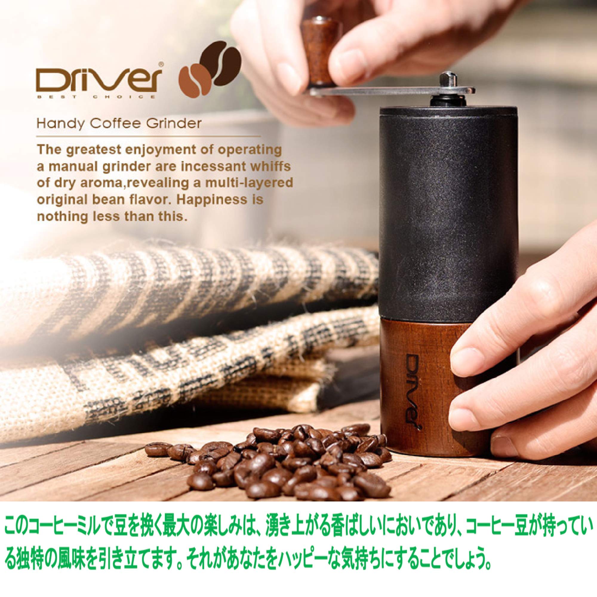 Amazon | Driver ドライバー ミニ ハンド コーヒー グラインダー 