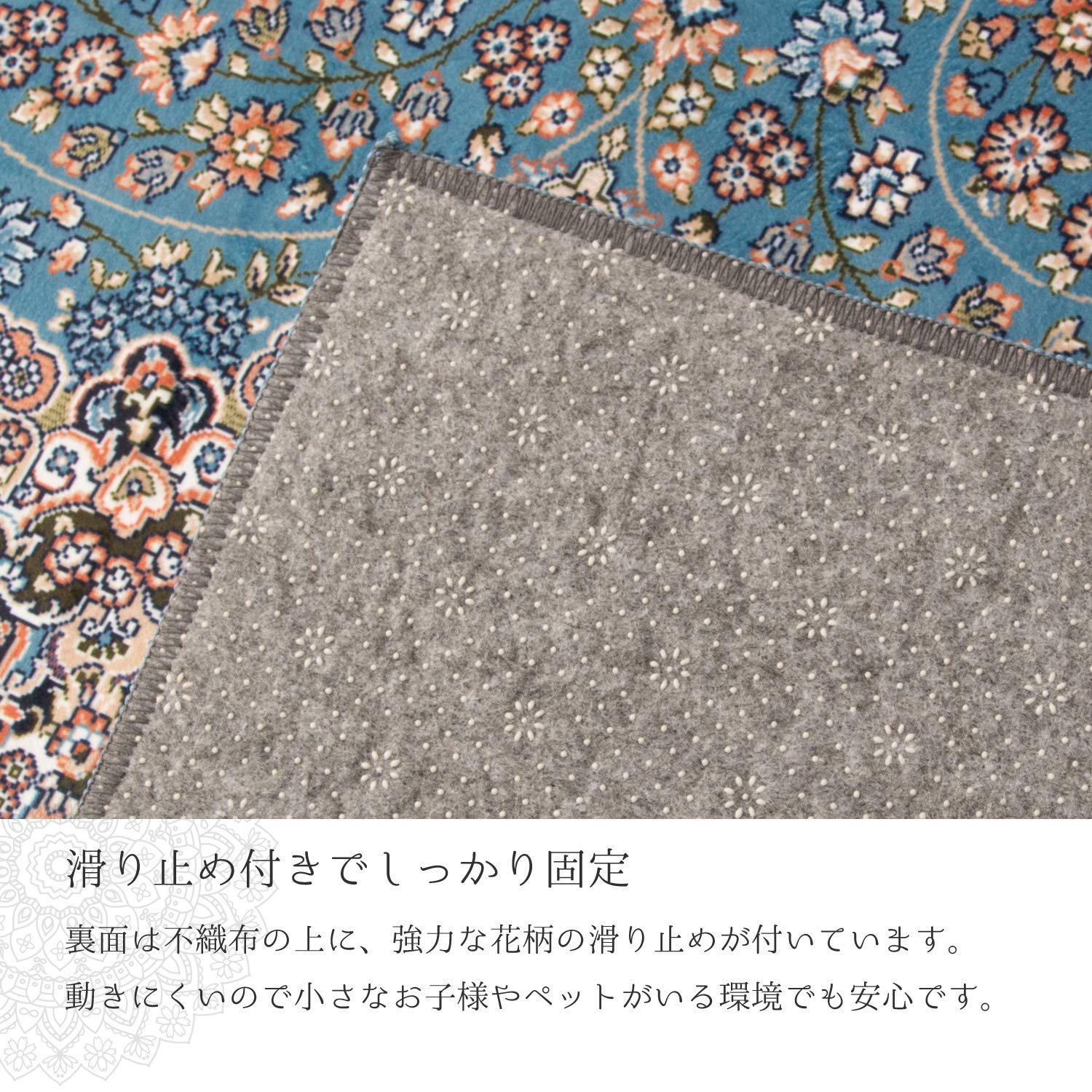 Amazon.co.jp: 萩原 ラグ 約200×290cm 「プリシア」 転写プリントラグ 