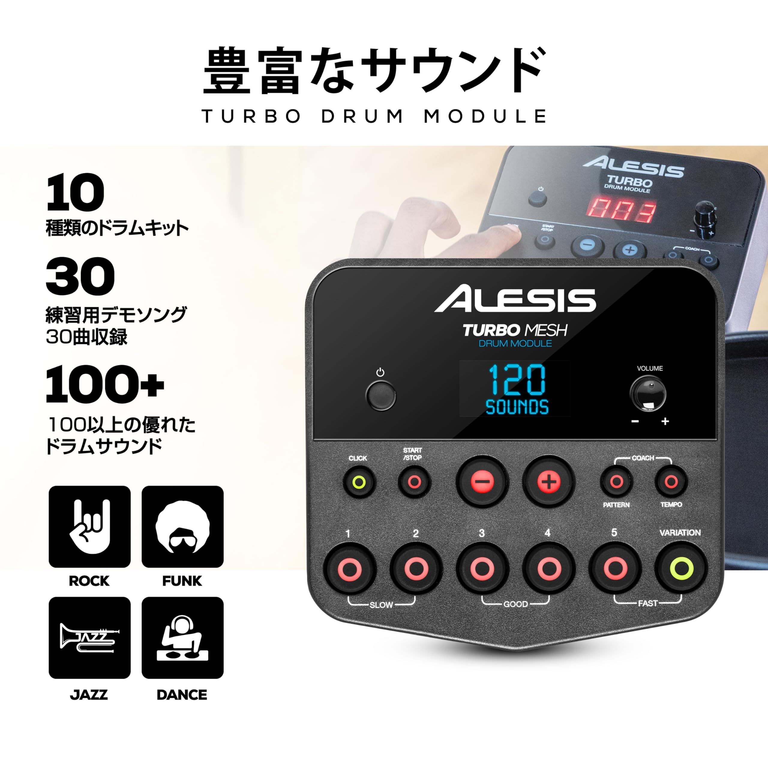 Amazon.co.jp: Alesis 電子ドラムセット メッシュヘッド 7ピース 3  