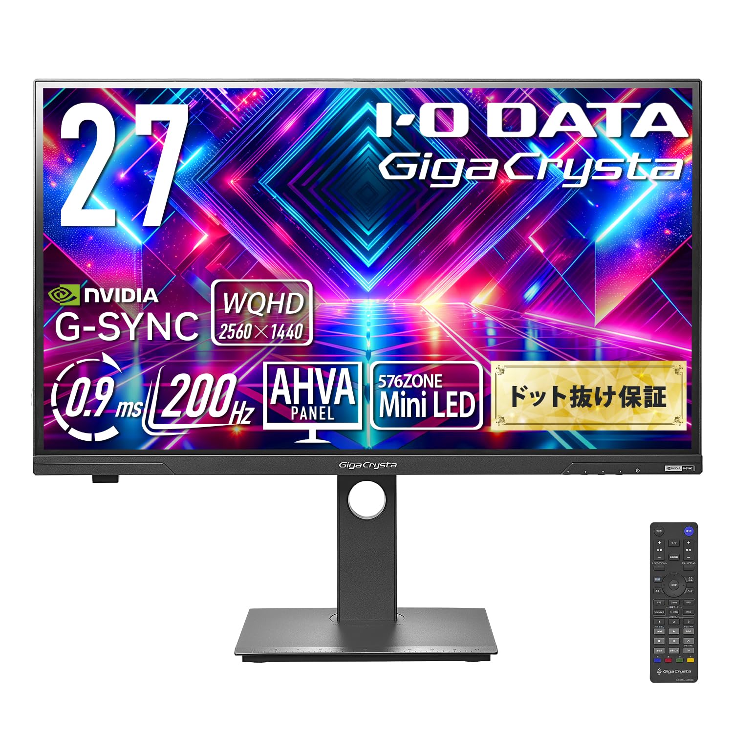 IODATA GigaCrysta MiniLED ゲーミングモニター 27インチ 200Hz 0.9ms WQHD AHVAパネル 非光沢 広色域 ブラック 無輝点保証対応 (量子ドット/HDR1000/HDMI×2/DisplayPort/VESA対応/スピーカー/リモコン/高さ調整/縦横回転/土日サポート/日本メーカー) EX-GDQ271JLAQ
