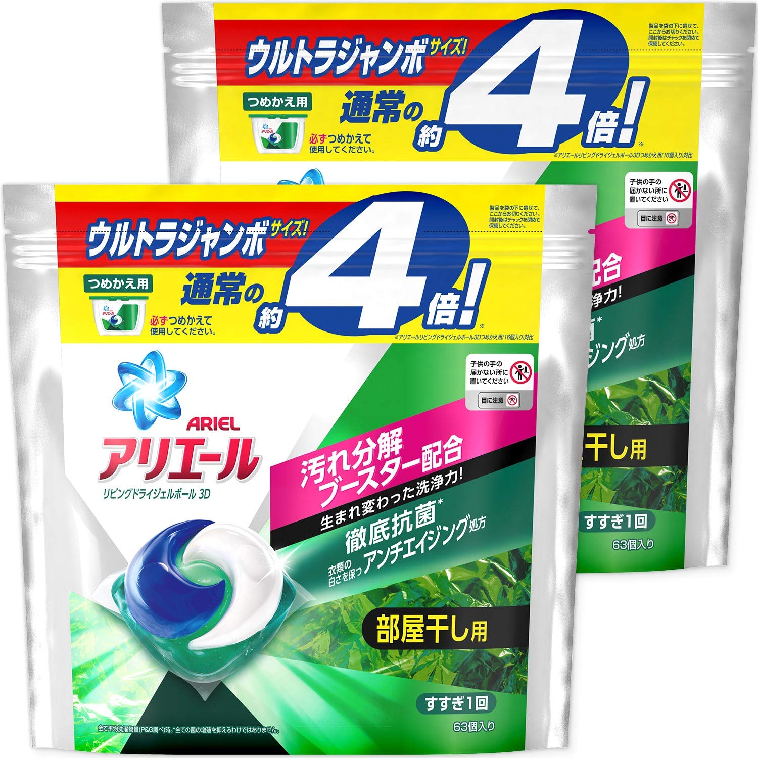 Amazon.co.jp: 【まとめ買い】 アリエール 洗濯洗剤 部屋干し用 