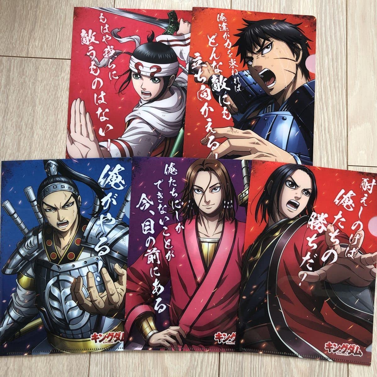 Amazon.co.jp: キングダム キャンペーン A5クリアファイル 王賁 信 