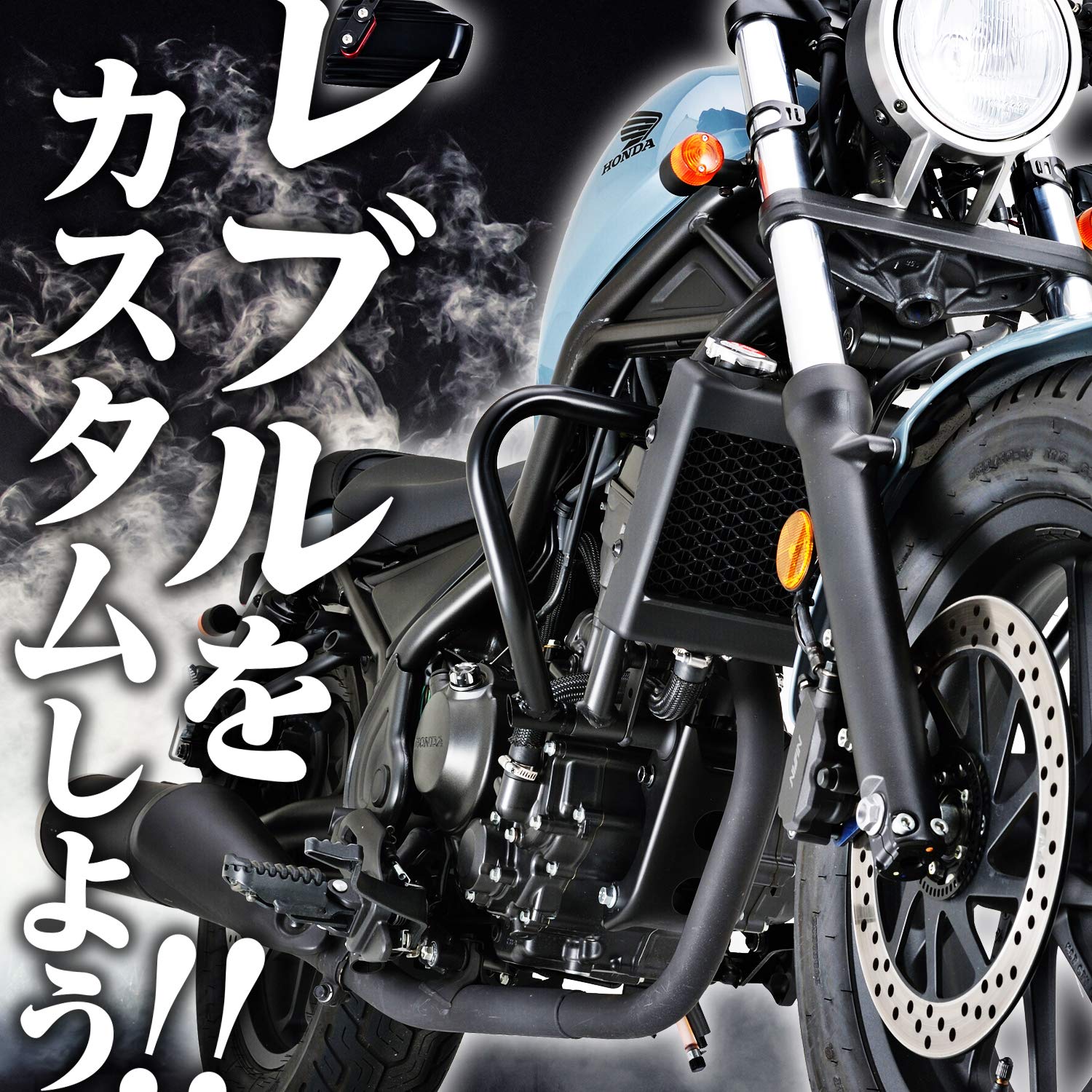 Amazon | デイトナ(Daytona) レブル250/500(17-21)専用 バックレスト 