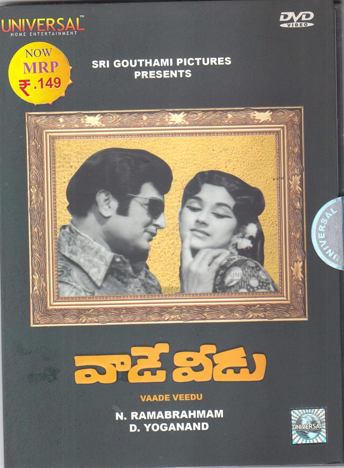 Amazon.in Buy Vaade Veedu Full Telugu Movie DVD DVD, Bluray Online at