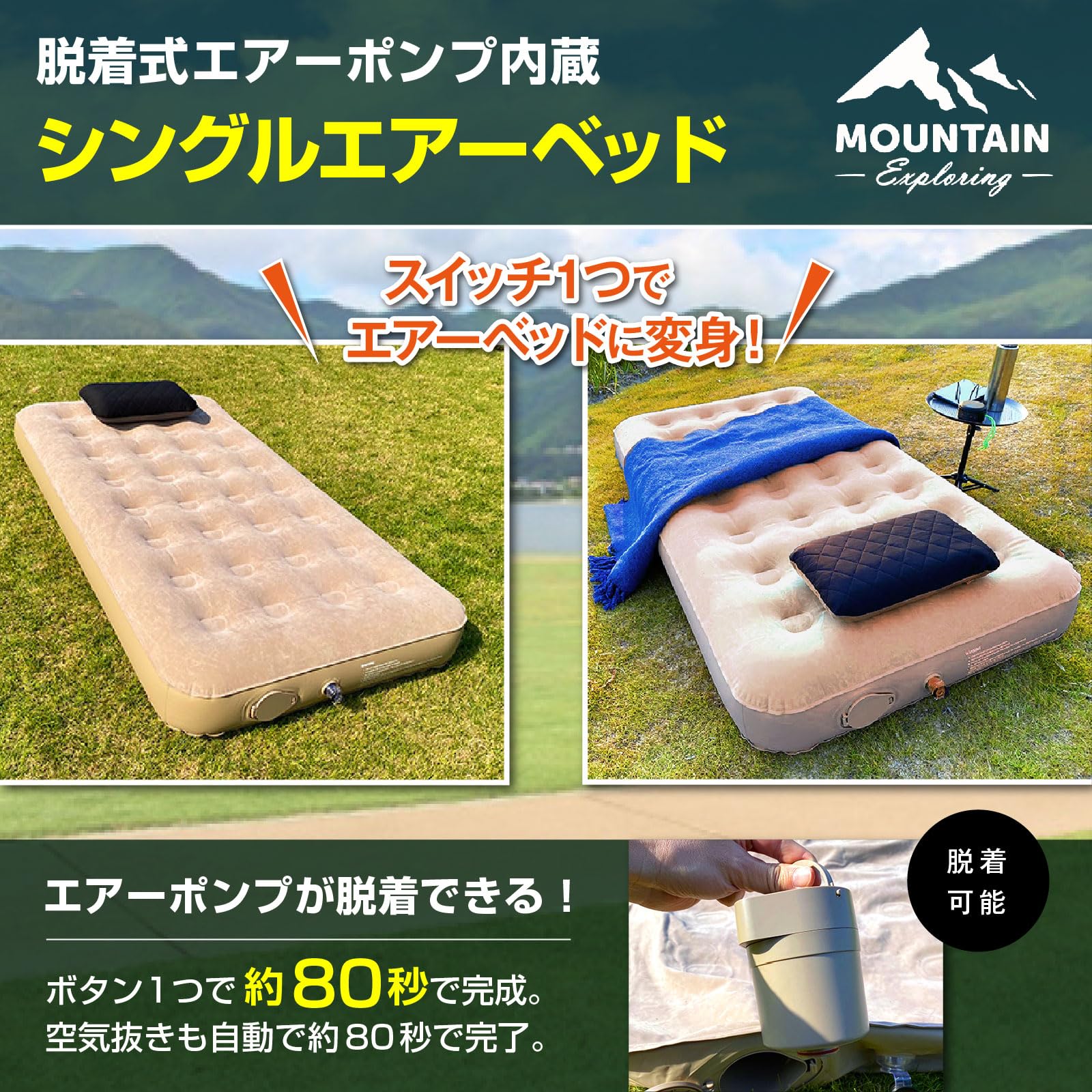 Amazon.co.jp: エアーベッド エアーマット 電動 エアーベッド キャンプ 