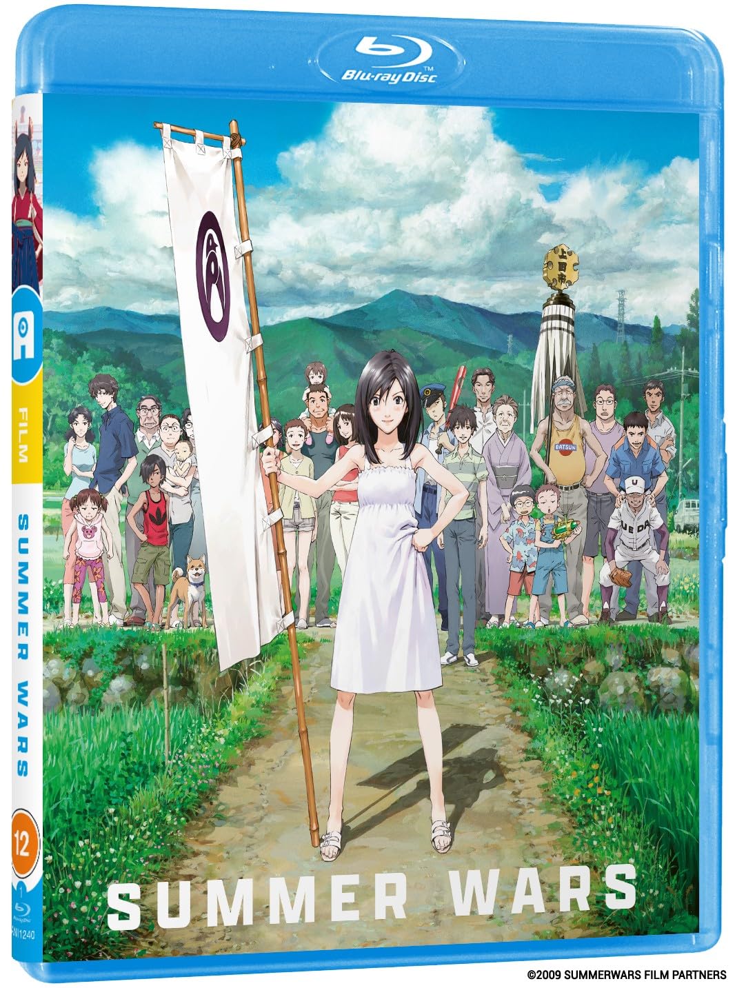 Summer Wars [Blu-ray]