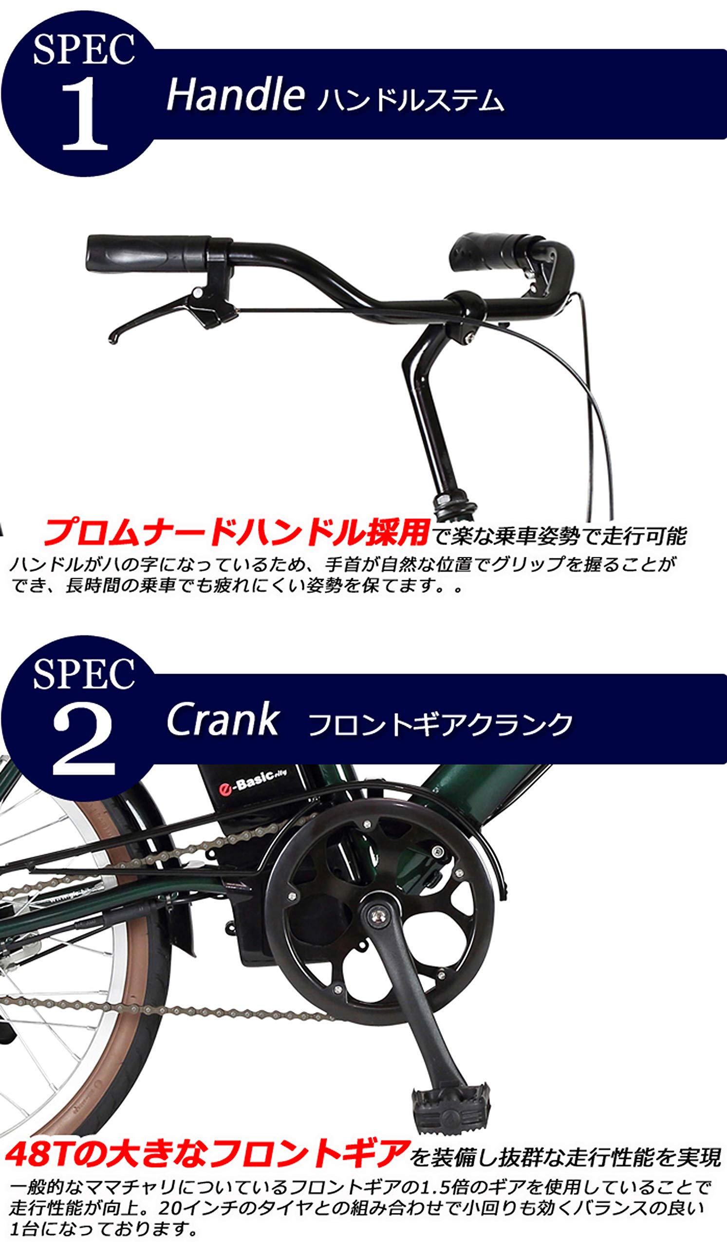 Amazon | TRANS MOBILLY E-BASIC City 電動アシスト自転車 20インチ 