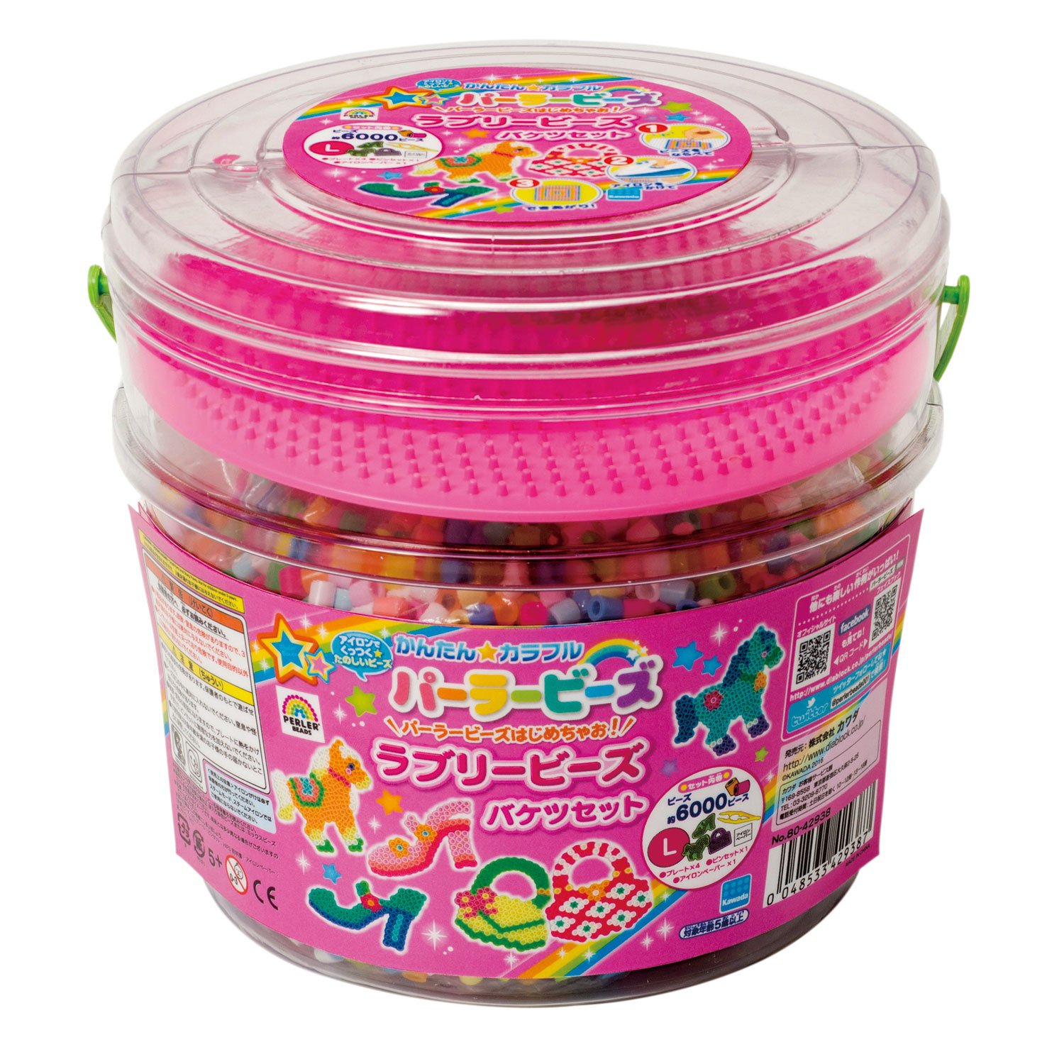 Amazon | カワダ(Kawada) パーラービーズ ラブリービーズ バケツセット 
