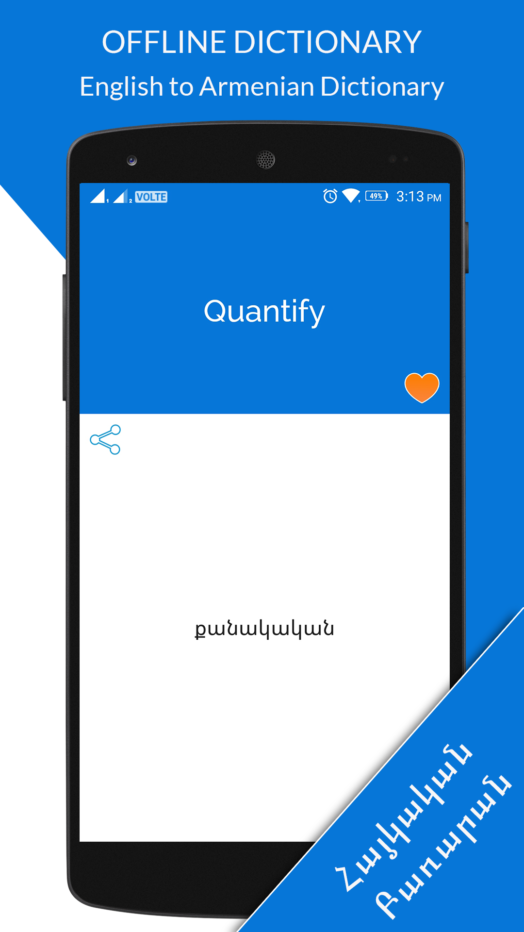 Armenian Dictionary | English to Armenian Dictionary - App on Amazon ...