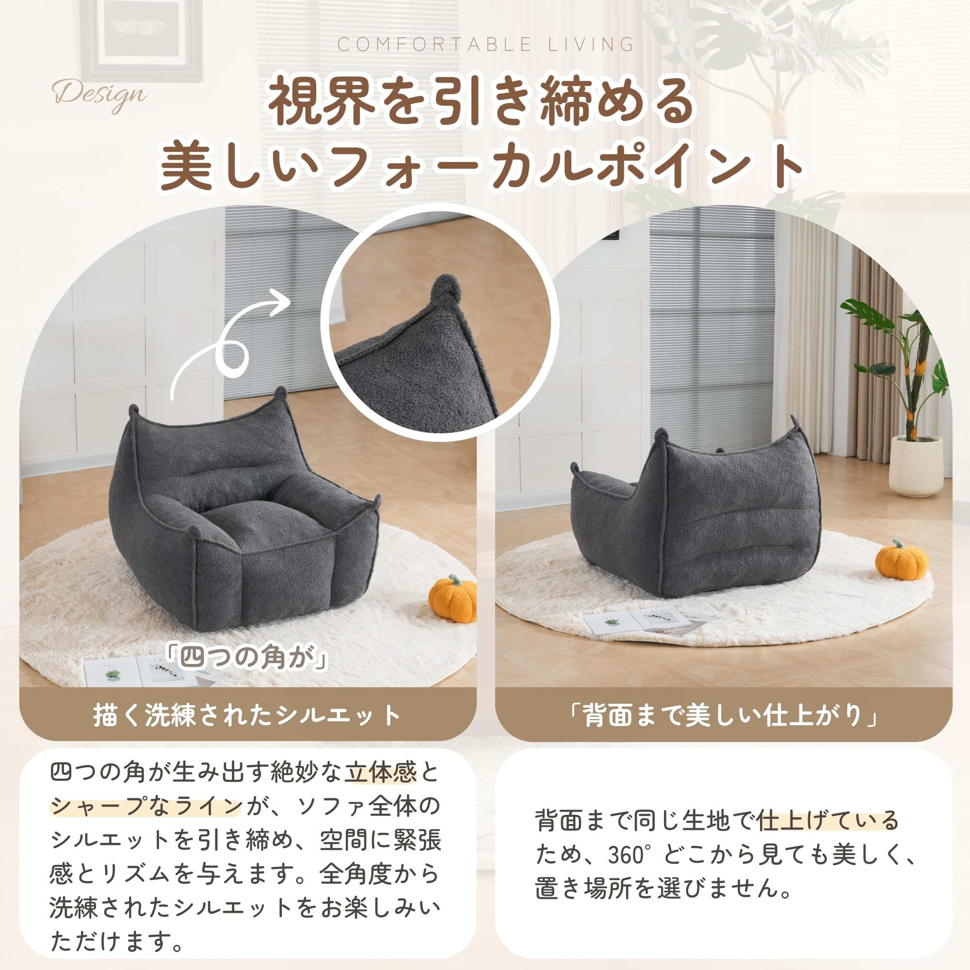Amazon｜【一人掛けソファ】コンパクト 圧縮ソファ ふわふわ 