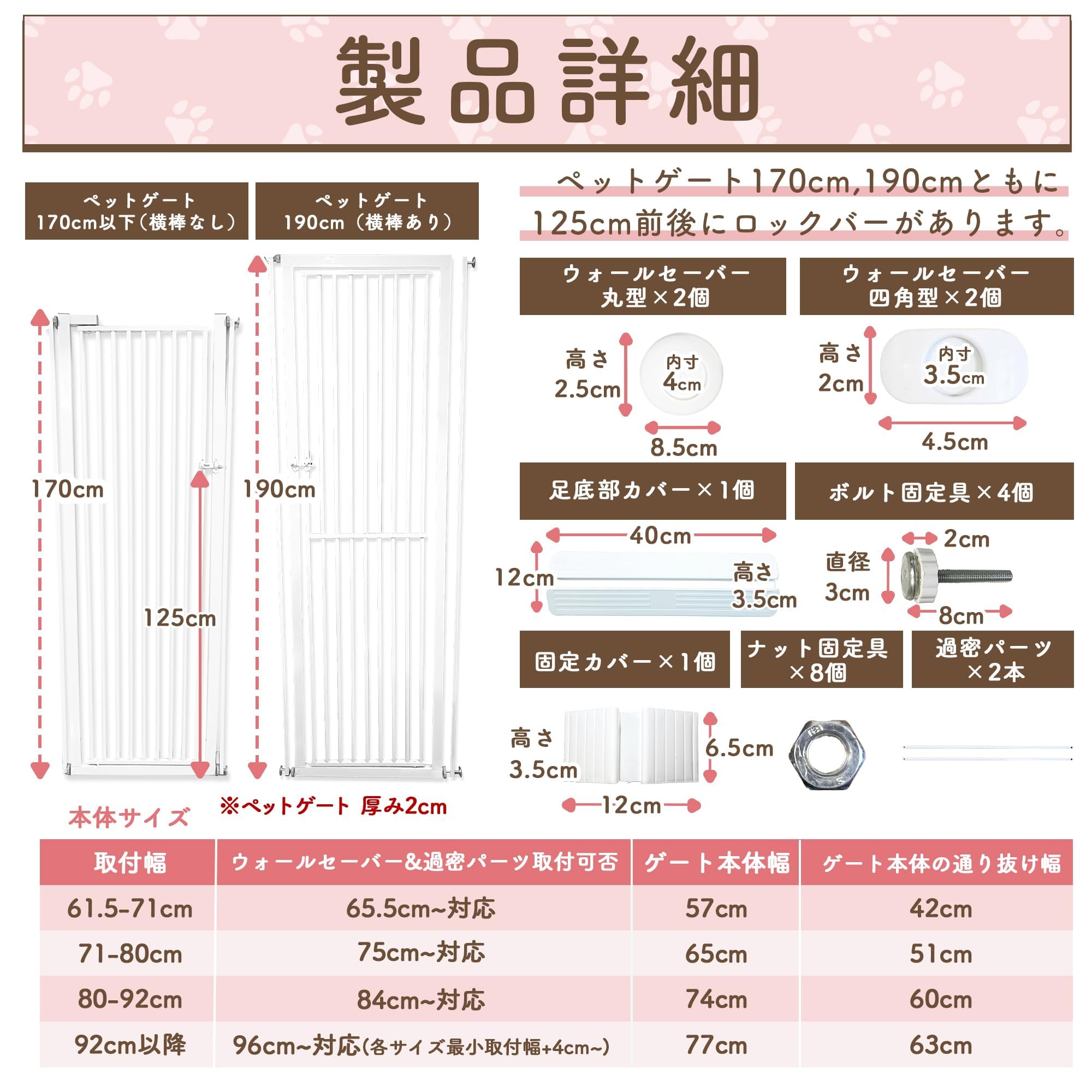 Amazon.co.jp: LIFAXIA ペットゲート 猫 150cm 島袋商店 【ロック式 