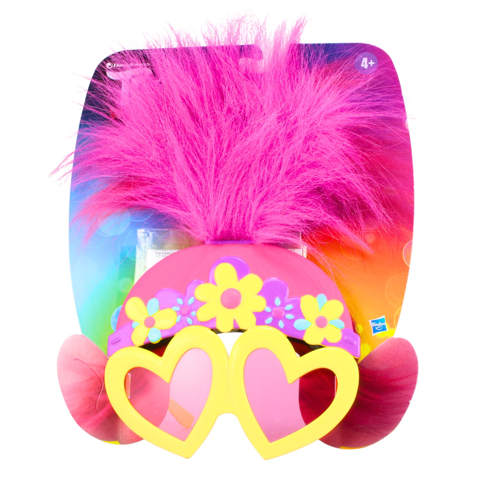 Hasbro Trolls World Tour - Look per la Discoteca di Poppy