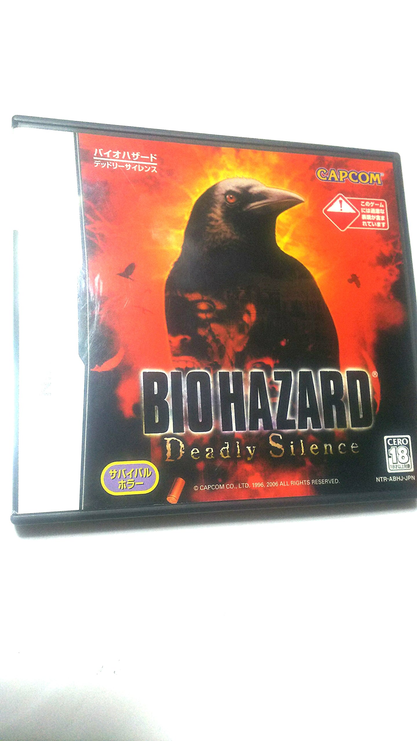 BioHazard: Deadly Silence [Japan Import] : Amazon.co.uk: PC 