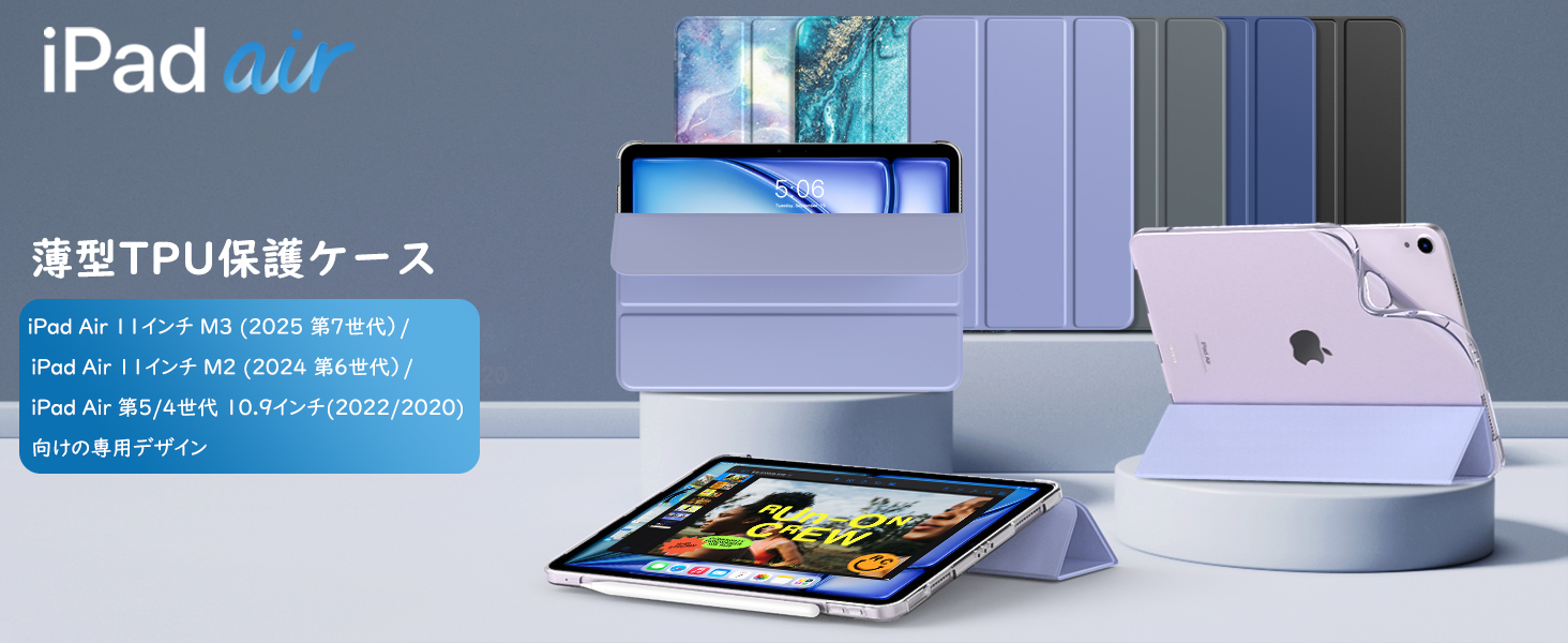 Amazon | TiMOVO iPad Air 11インチ ケース M3/M2 第7/6世代 (2025 