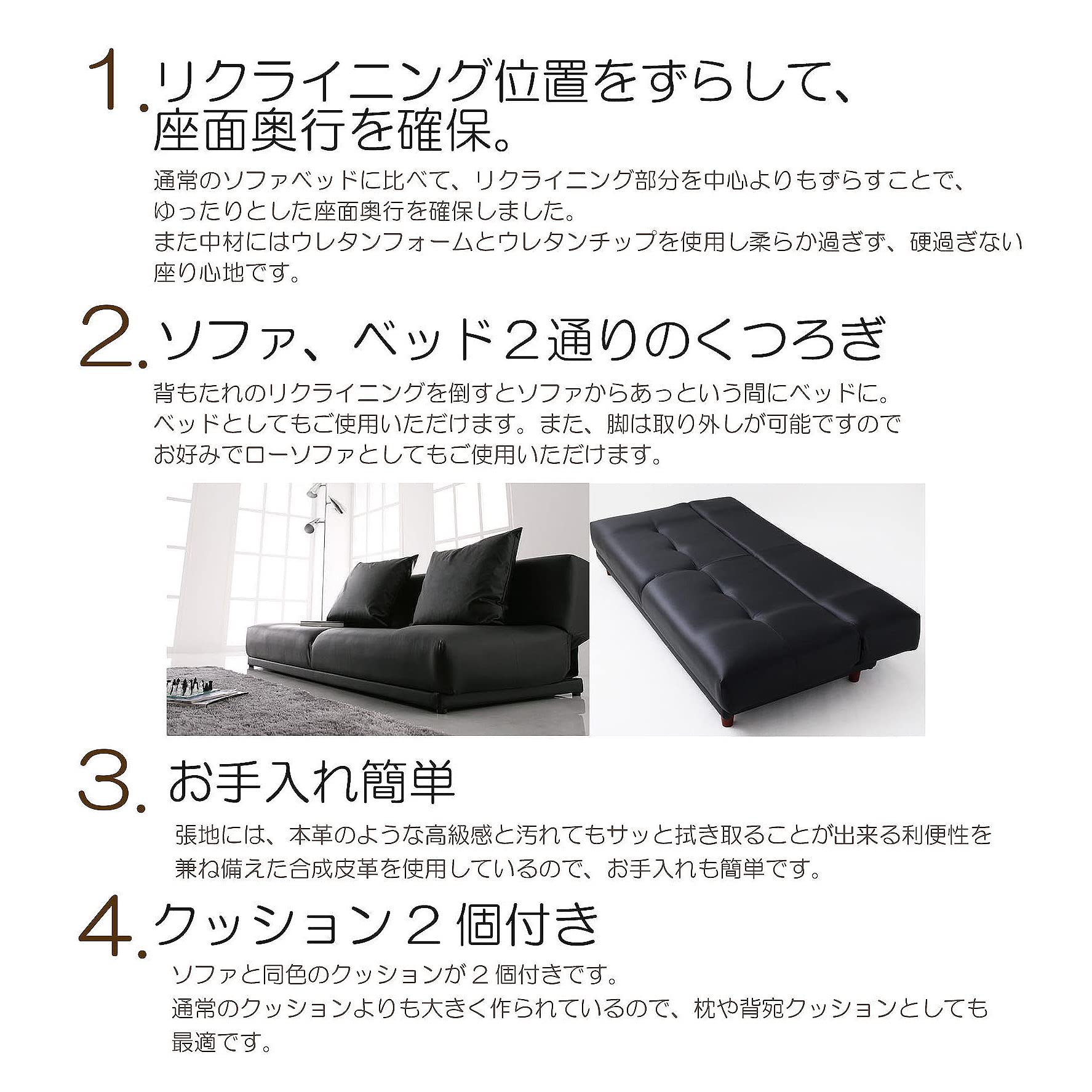 Amazon｜ソファベッド 【ワイドロー】 日本製 国産 アイボリー 合成 