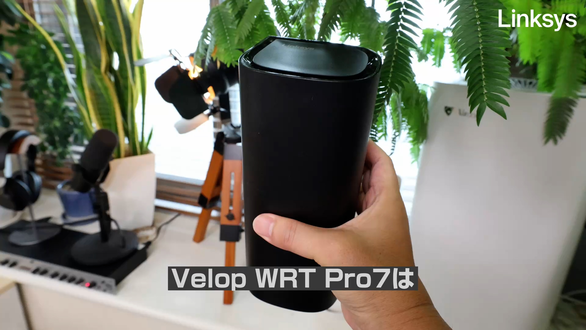 Amazon | Linksys Velop WRT Pro 7 ホーム＆ビジネス向け OpenWrt 