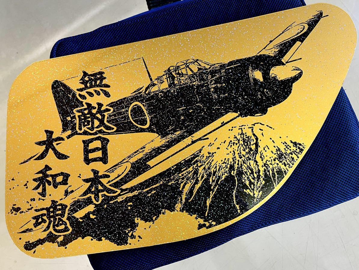 Amazon.co.jp: 各車種 スモーク板 安全窓 零戦 レインボーラメ入り 