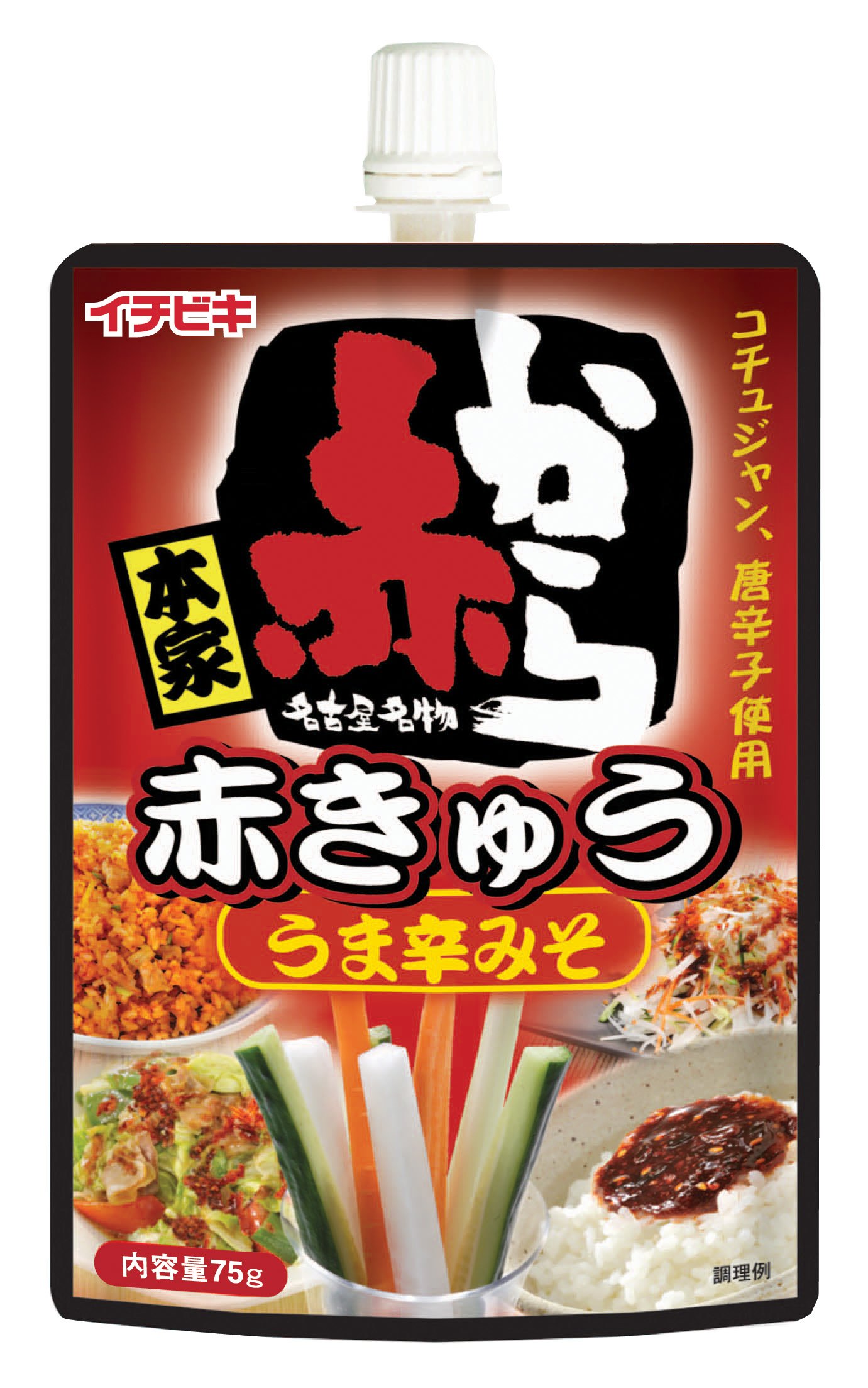 イチビキ 赤から赤きゅう 75g×10個