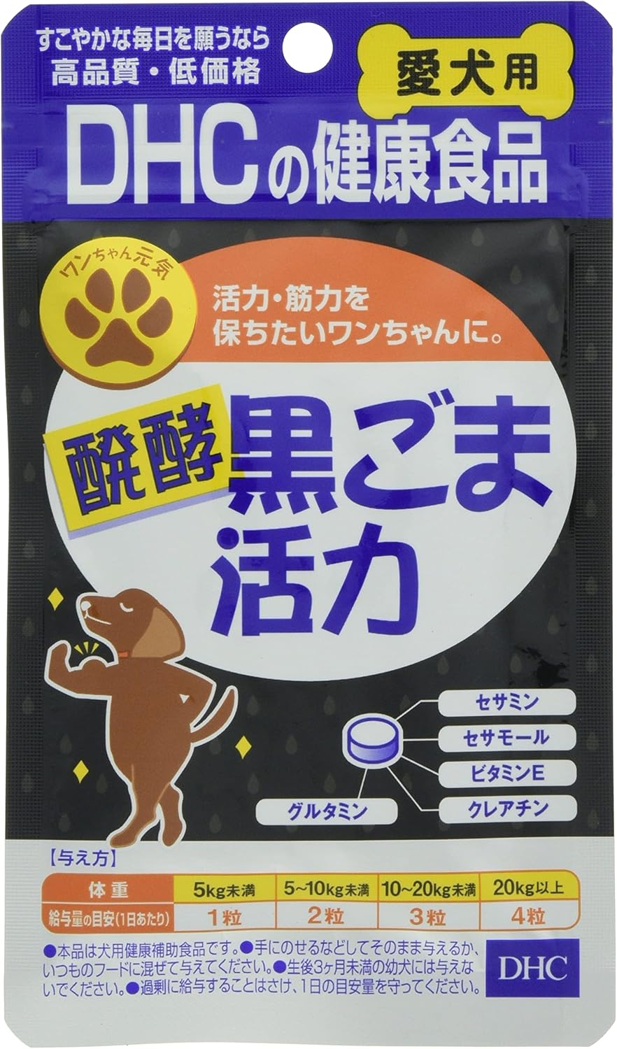 Amazon ディーエイチシー Dhc 醗酵黒ごま活力 Dhc ディー エイチ シー ビタミン サプリメント 通販 Amazon ディーエイチシー Dhc 醗酵黒ごま活力 Dhc ディー エイチ シー ビタミン サプリメント 通販