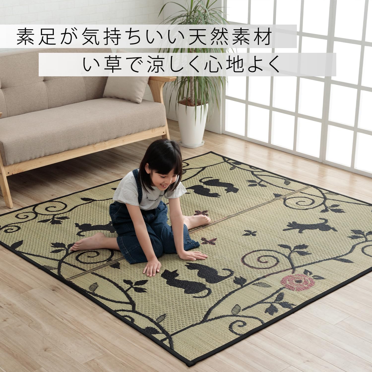 Amazon｜イケヒコ い草 ラグ カーペット 3畳 長方形 DXクロネコ 約176 