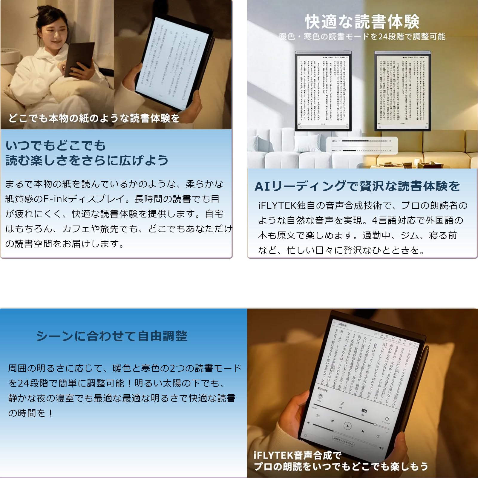 Amazon.co.jp: iFLYTEK AINOTE Air 2電子ペーパー と保護ケースセット 