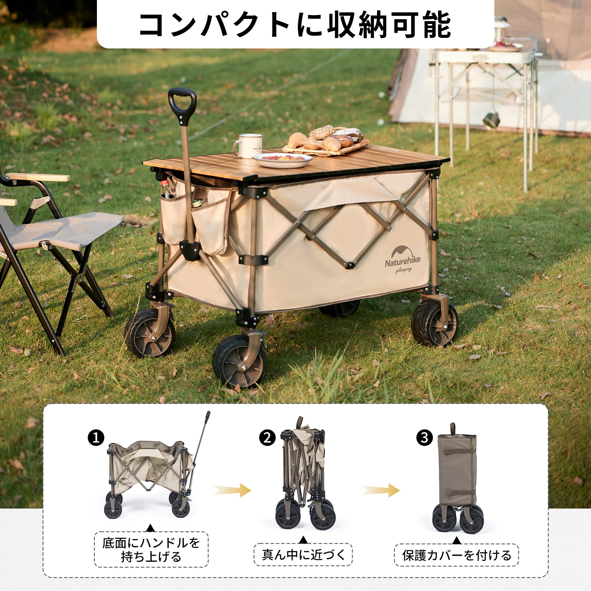 Amazon.co.jp: Naturehike公式ショップ キャリーワゴン 大型タイヤ 