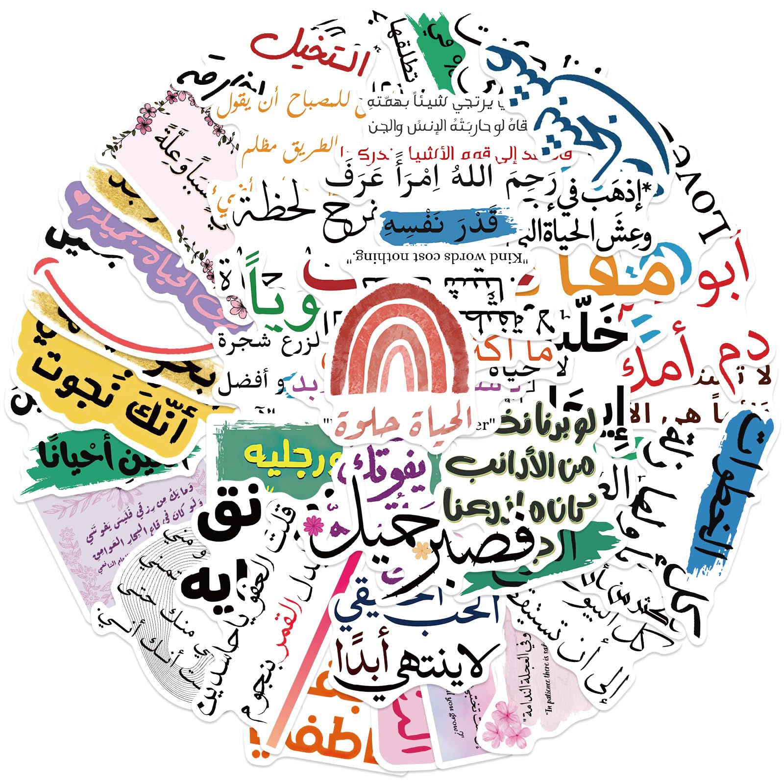 50Pcs Inspirational Arabic Phrase Sticker Removable Positive Affirmations for Scrapbooking Laptop Phone Case Inspirational Wrapping